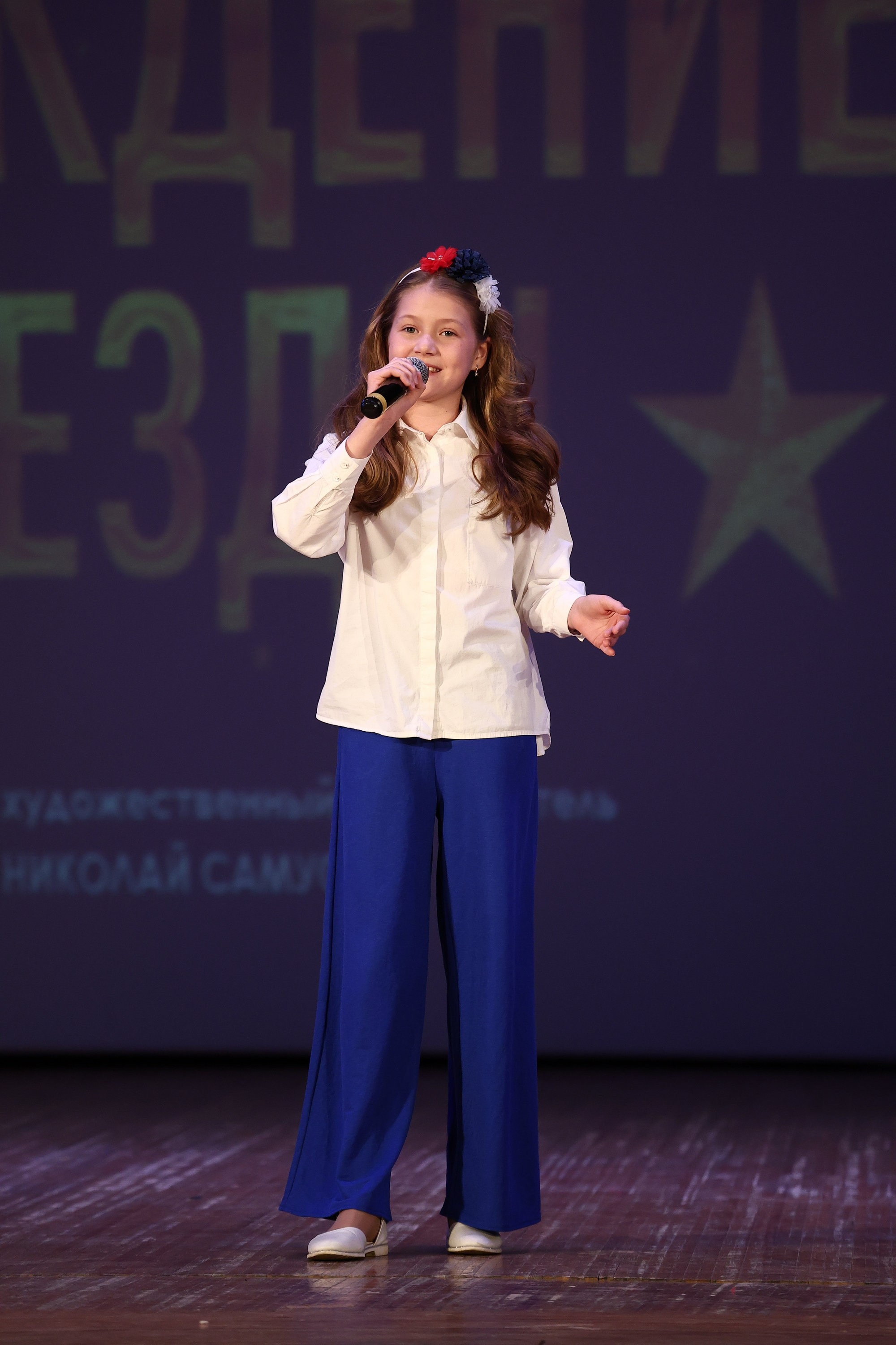 30 марта, г. Самара. Золотое яблочко