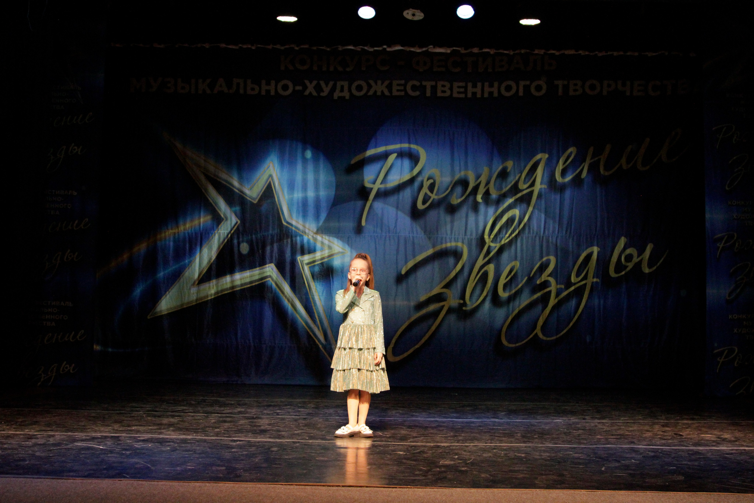 5 апреля, блок 1, г. Тула. Золотое яблочко