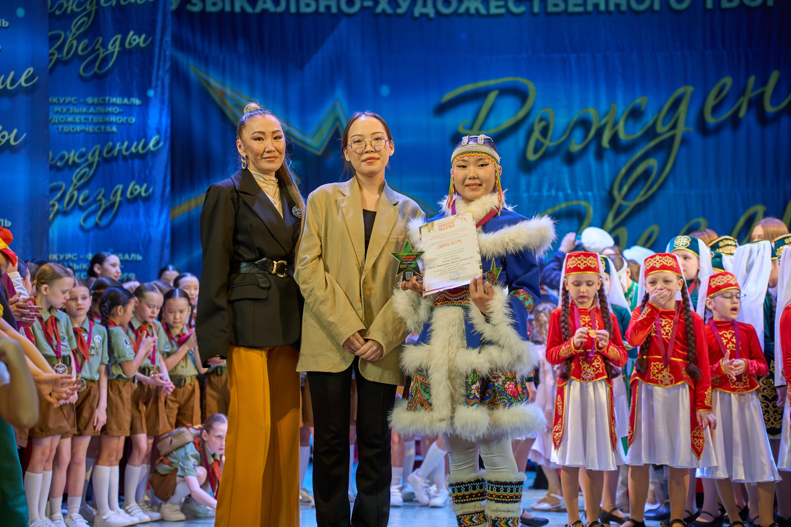 23 марта, г. Якутск. Золотое яблочко