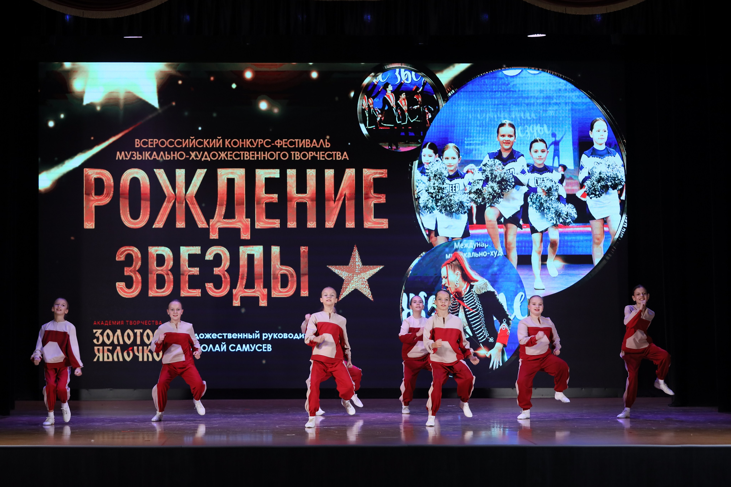 4 ноября, блок 1, видео, номера 14-29, г. Краснодар. Золотое яблочко