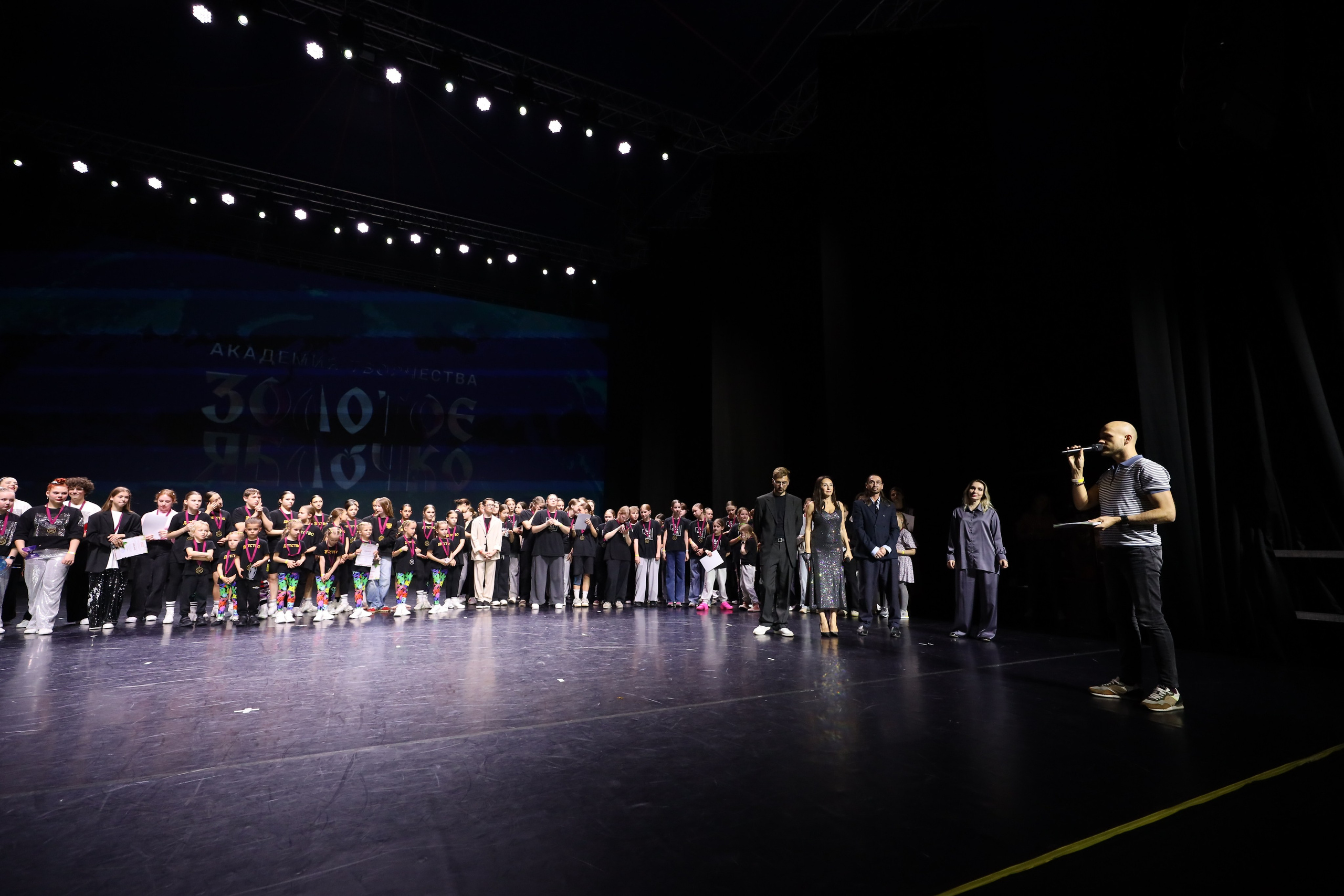 06 апреля, награждения, г. Сочи. Золотое яблочко