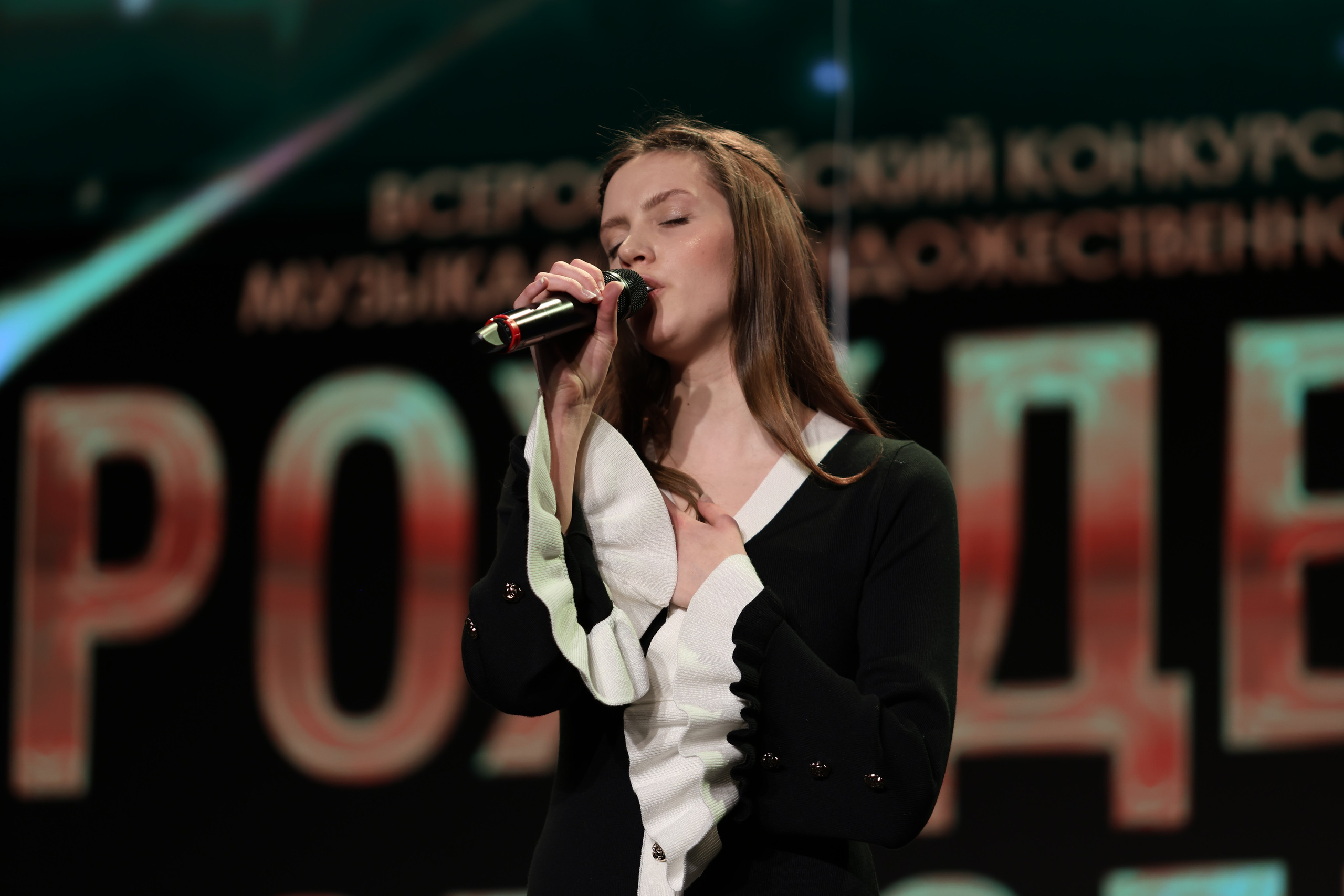 25 января, г. Челябинск. Золотое яблочко