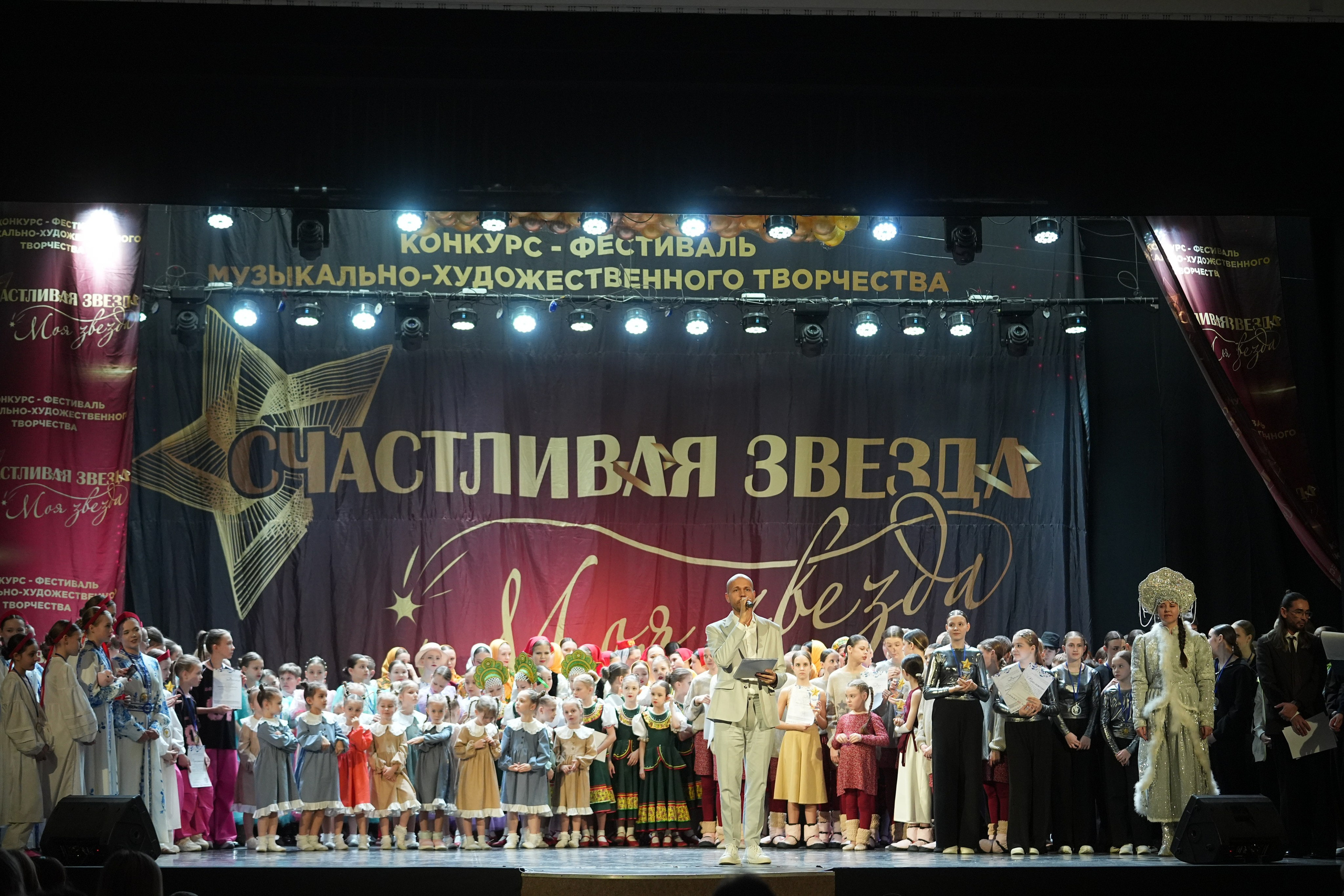 8 февраля, блок 1, г. Кострома. Золотое яблочко