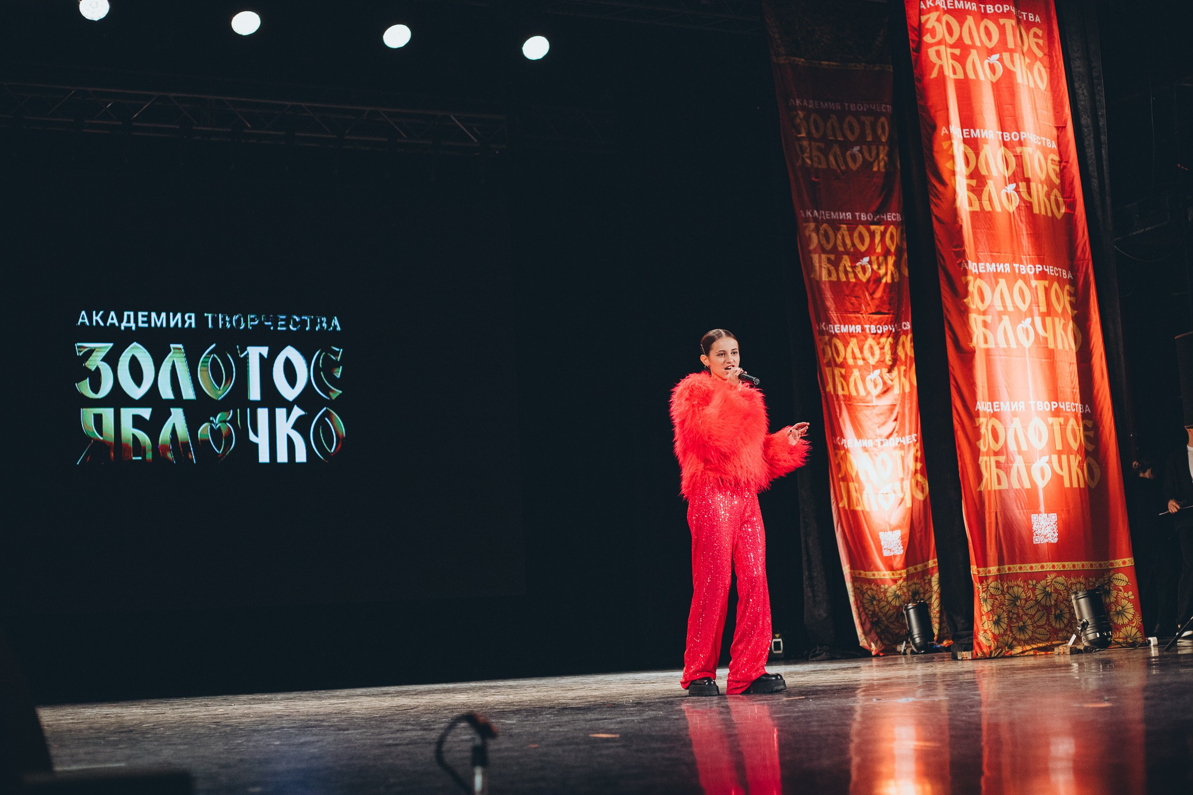 9 ноября, г. Екатеринбург. Золотое яблочко