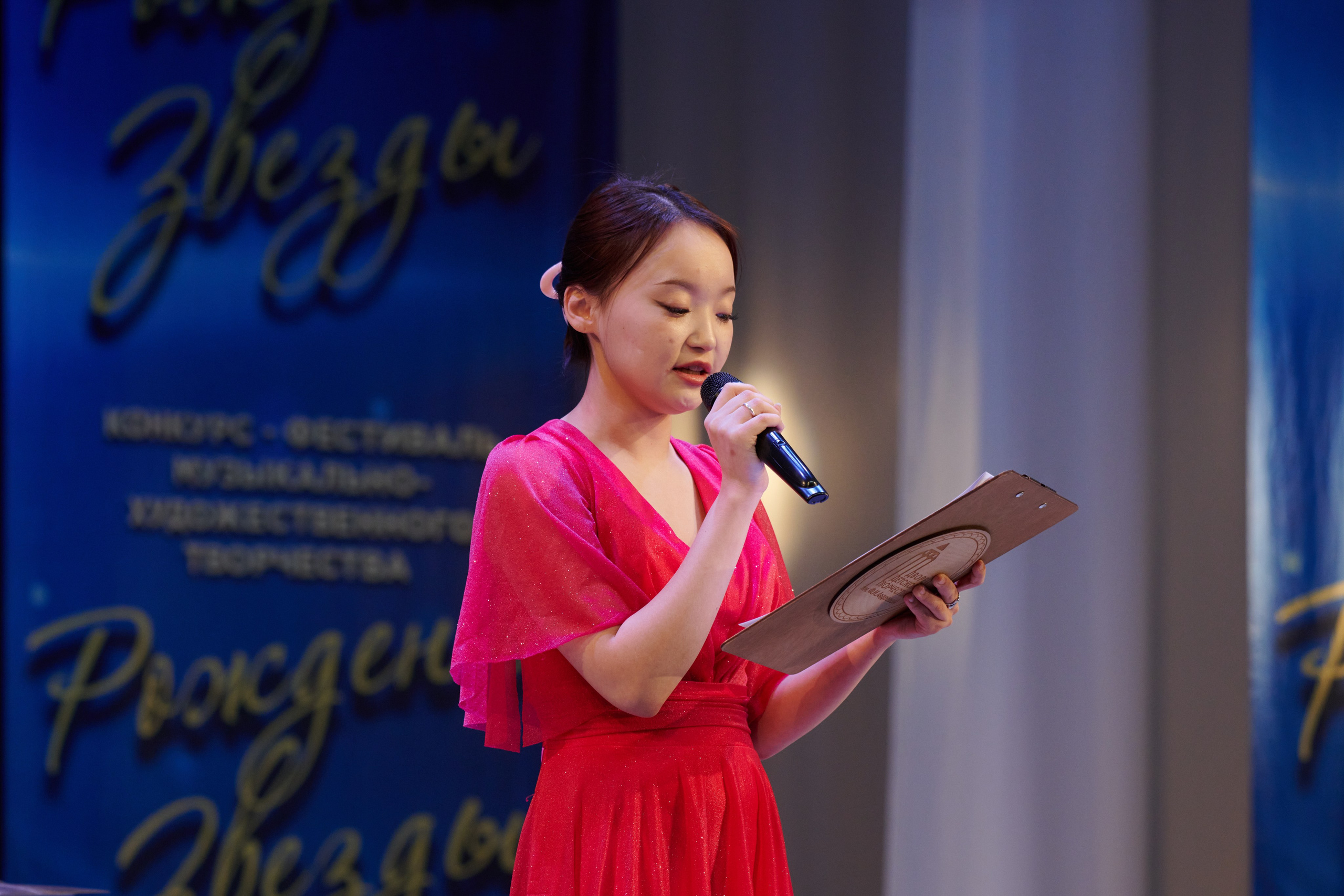 23 марта, г. Якутск. Золотое яблочко