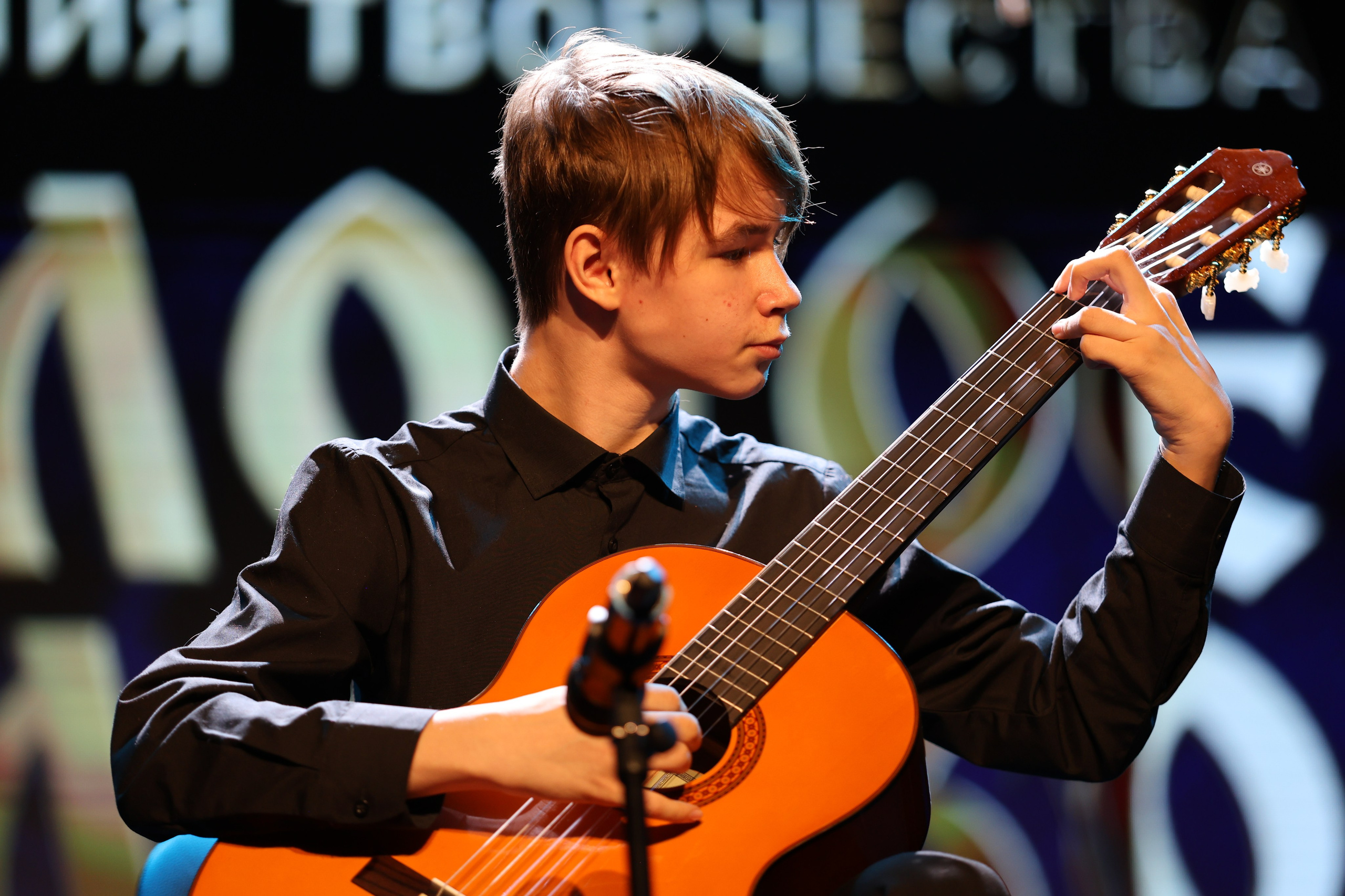 25 января, г. Челябинск. Золотое яблочко