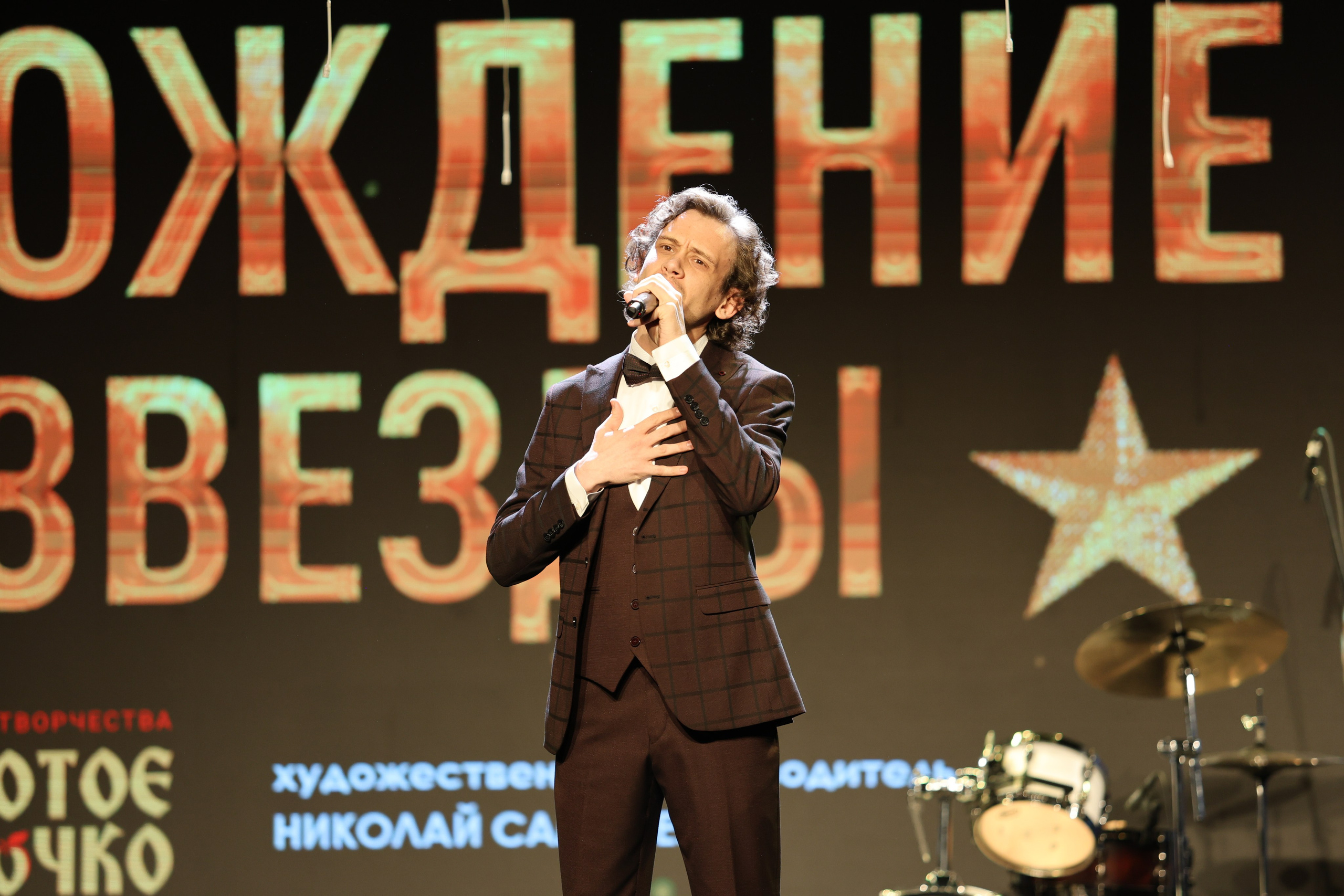 25 января, г. Челябинск. Золотое яблочко