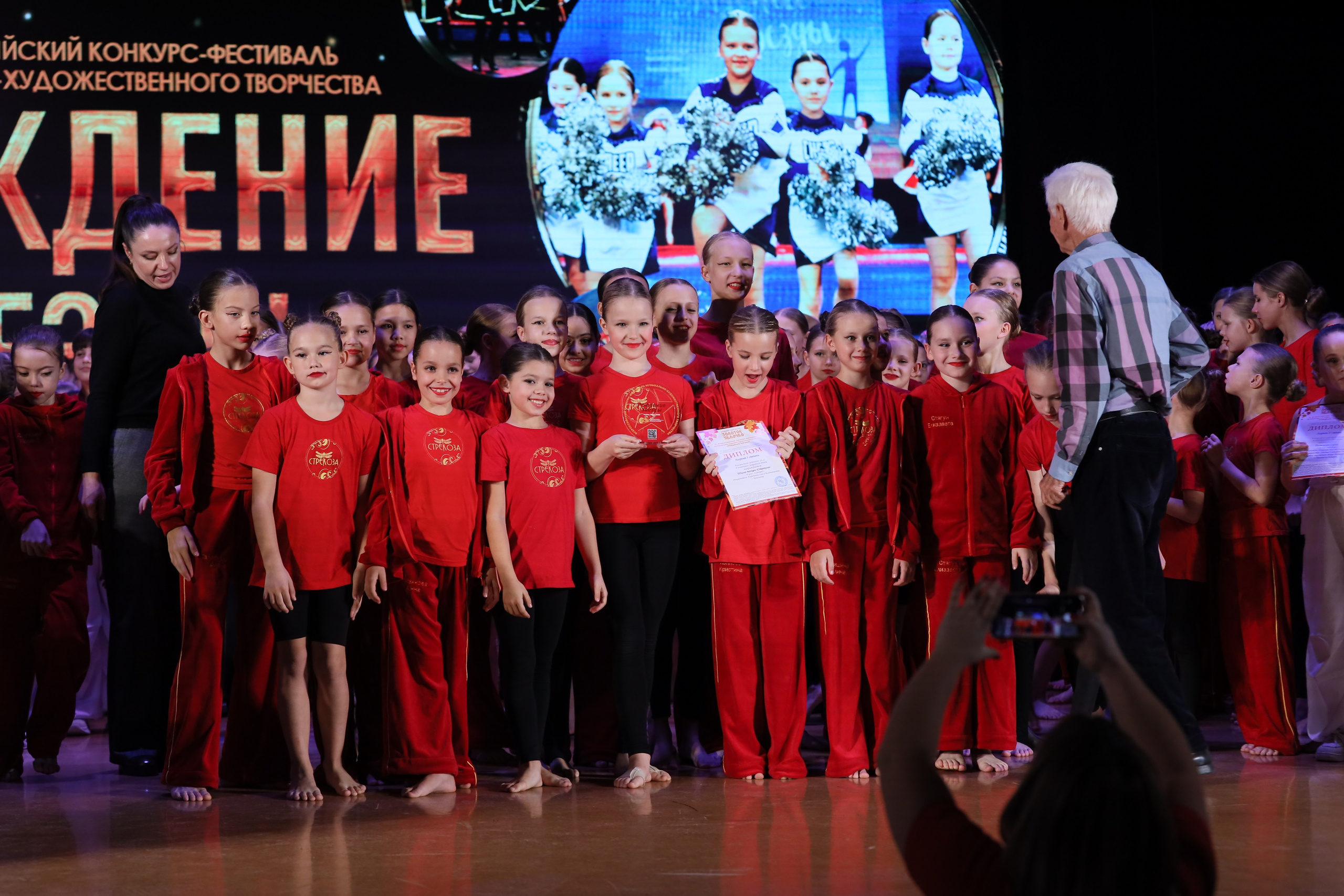 4 ноября, блок 1, награда, г. Краснодар. Золотое яблочко