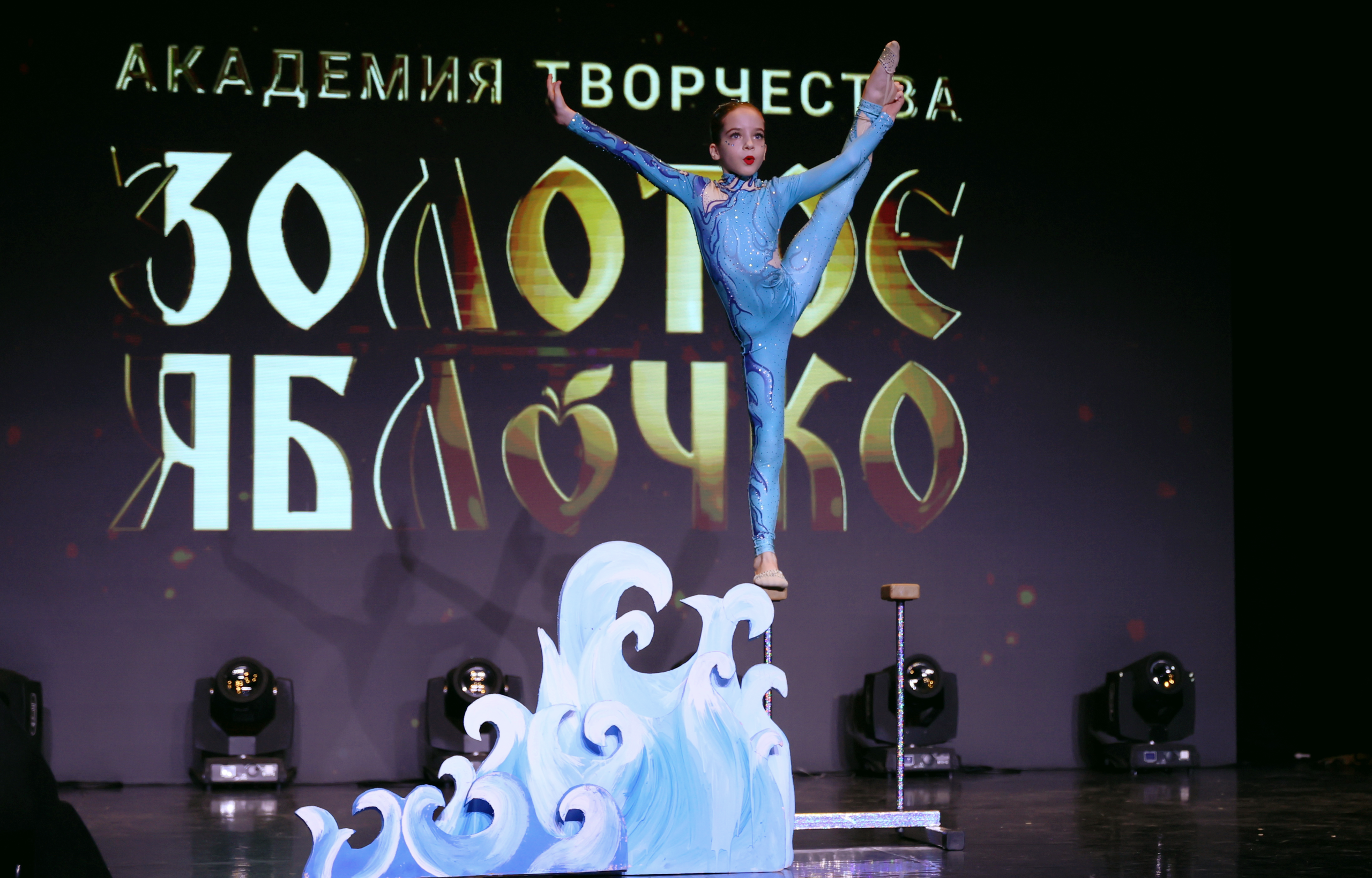 7 марта, часть 1, г. Нефтеюганск. Золотое яблочко