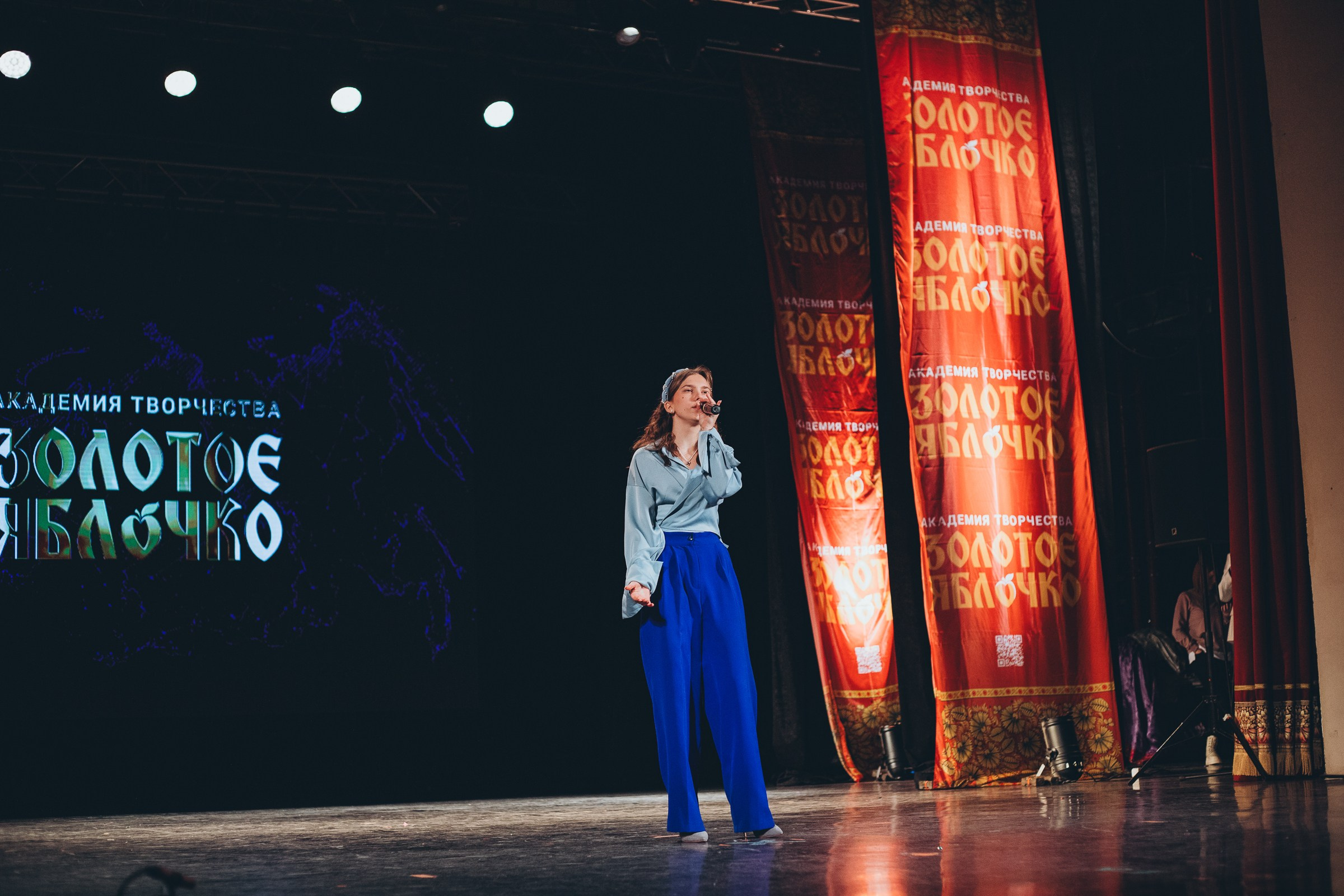 9 ноября, г. Екатеринбург. Золотое яблочко