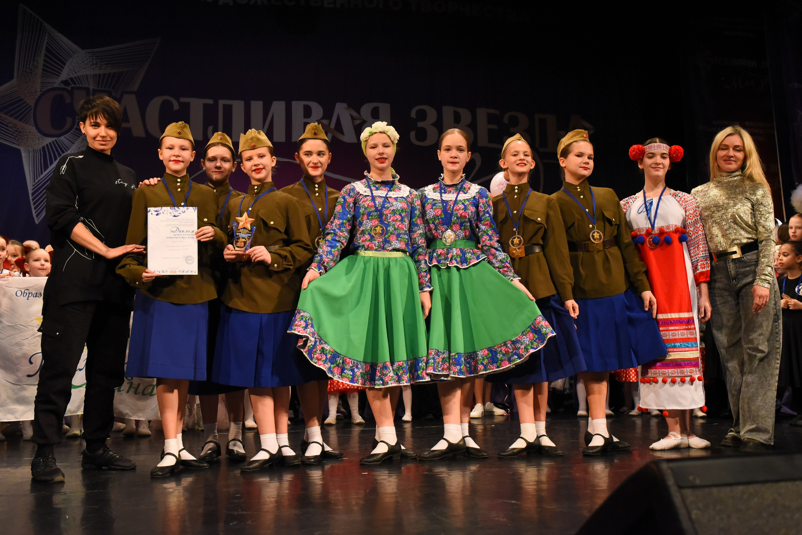 13 декабря, г. Калининград. Золотое яблочко