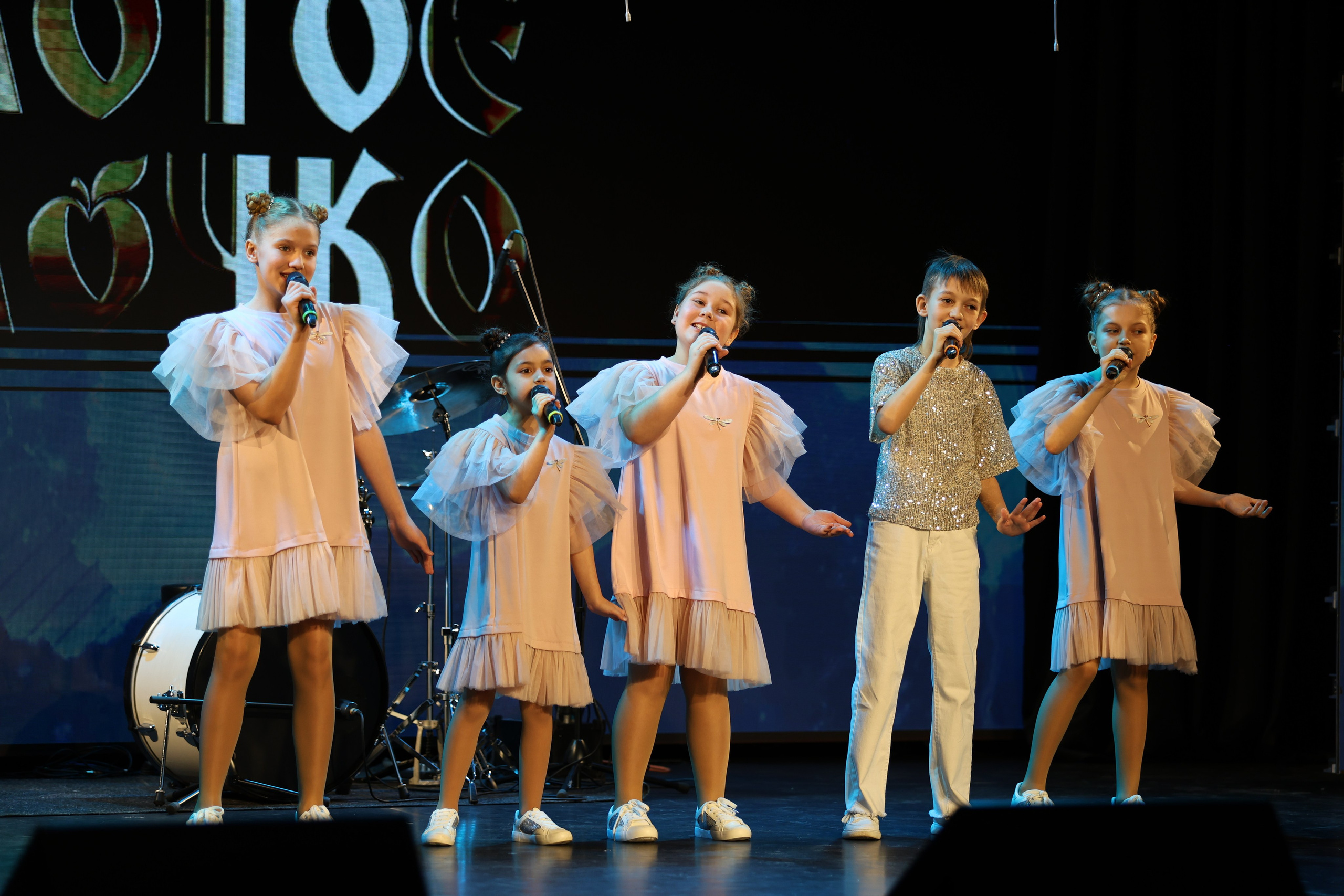 25 января, г. Челябинск. Золотое яблочко