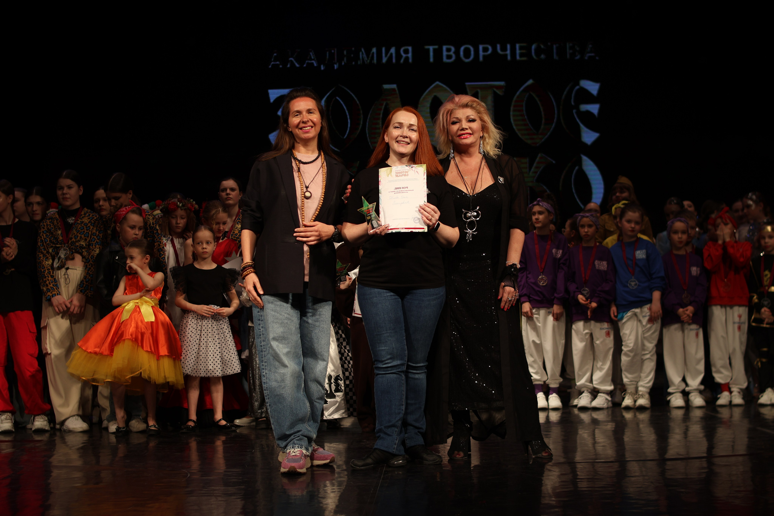 13 апреля, г. Томск. Золотое яблочко