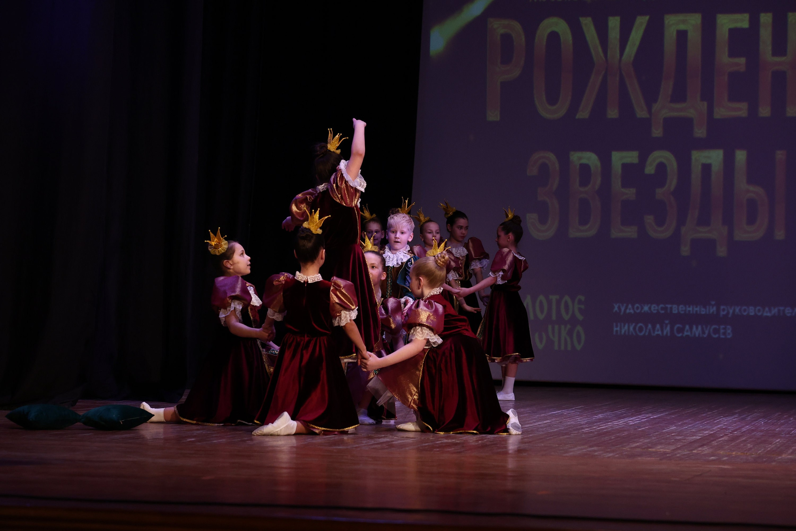 30 марта, г. Самара. Золотое яблочко