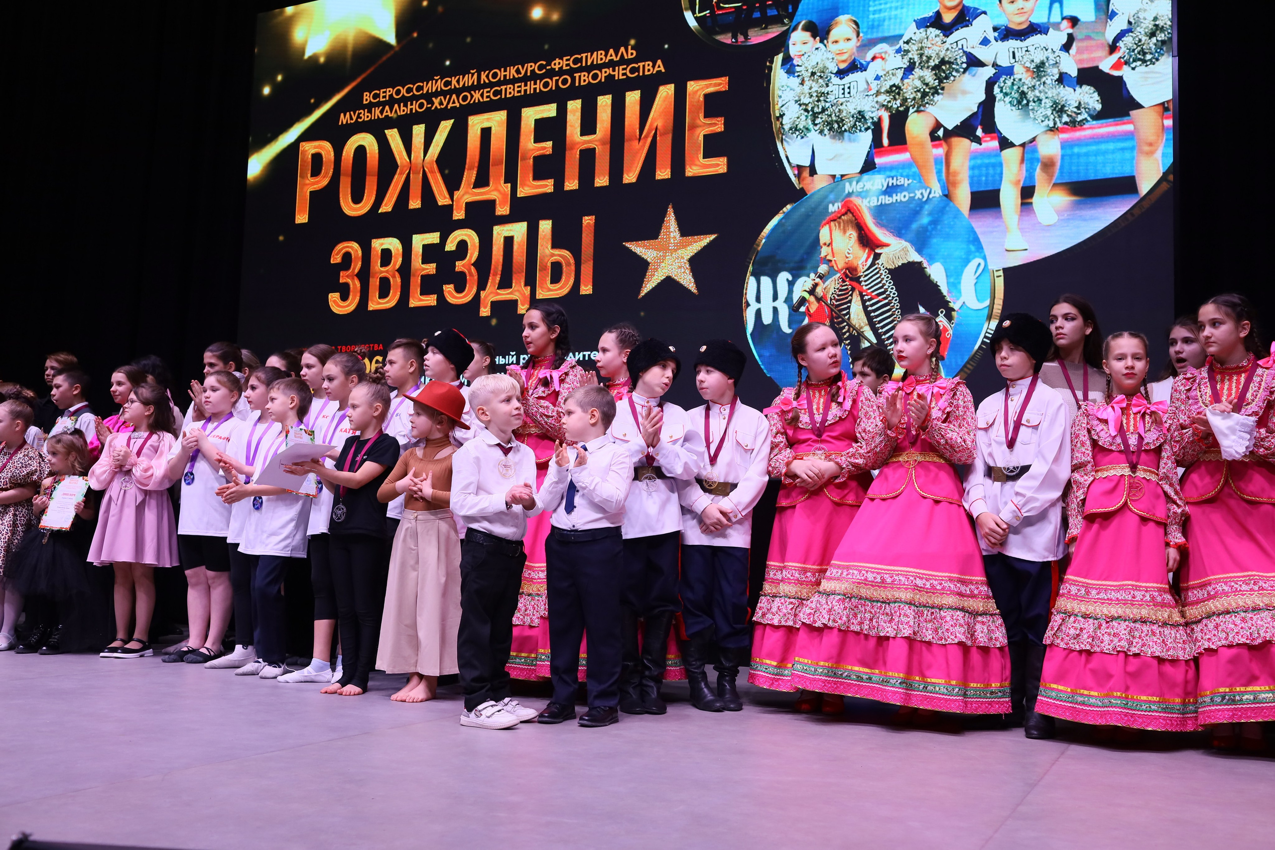 14 декабря, блок 1, награда, г. Ростов-на-Дону. Золотое яблочко