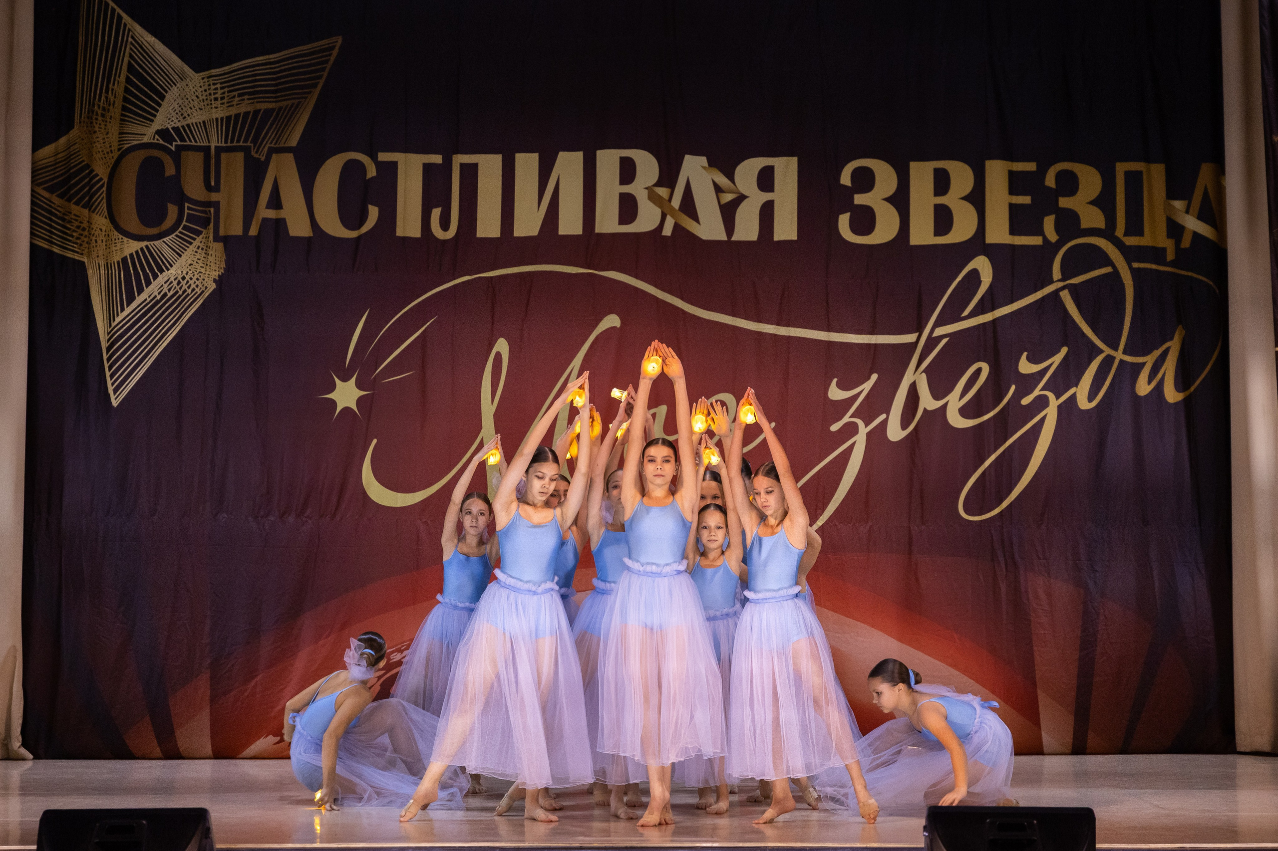 9 ноября, танцевальные номера, г. Волгоград. Золотое яблочко