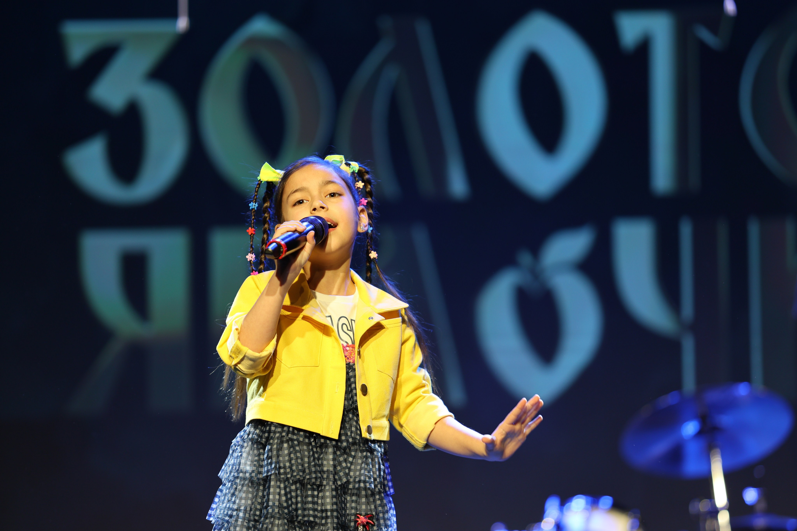 25 января, г. Челябинск. Золотое яблочко