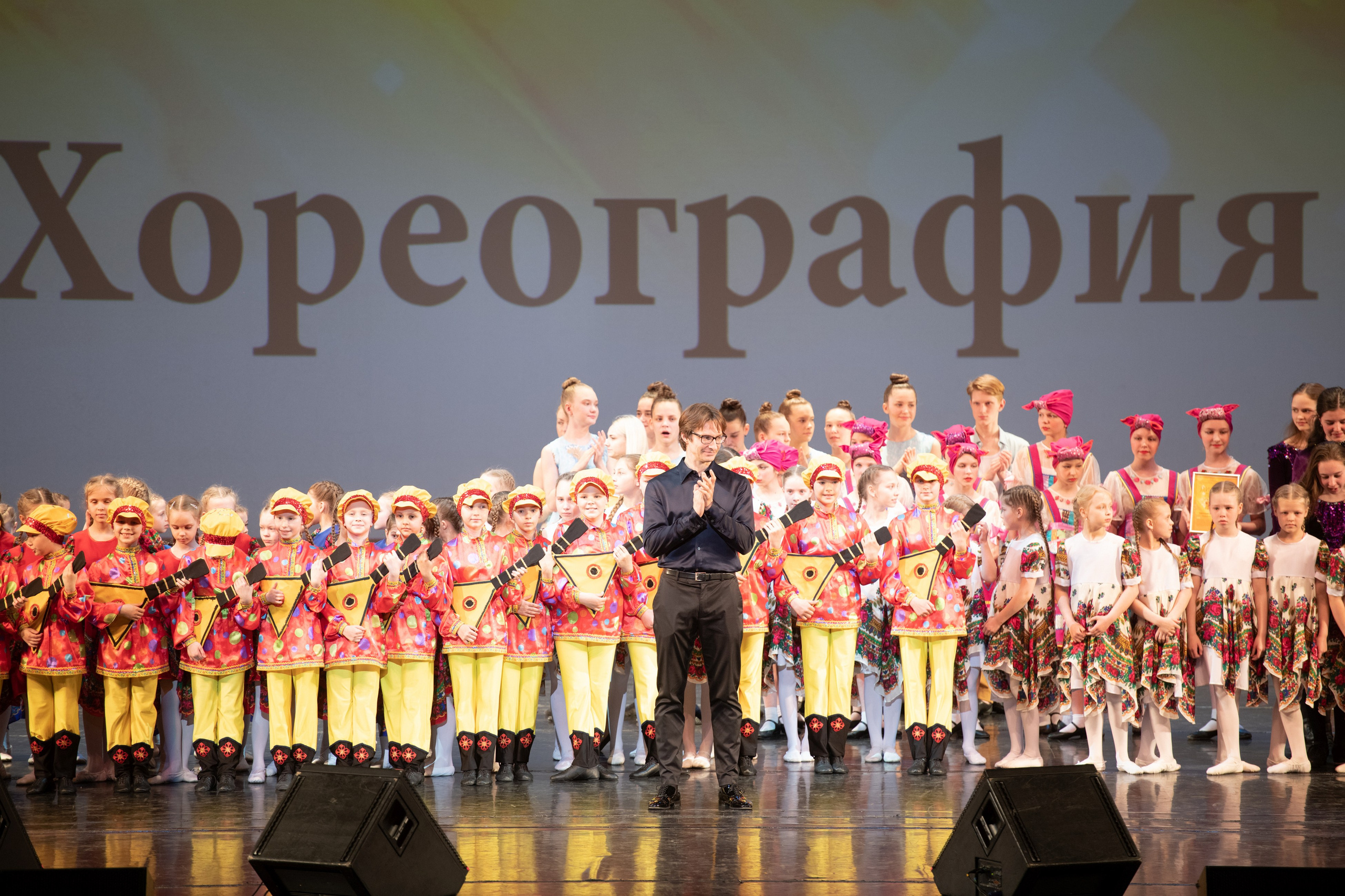 15 сентября, концерт БКЗ. Золотое яблочко