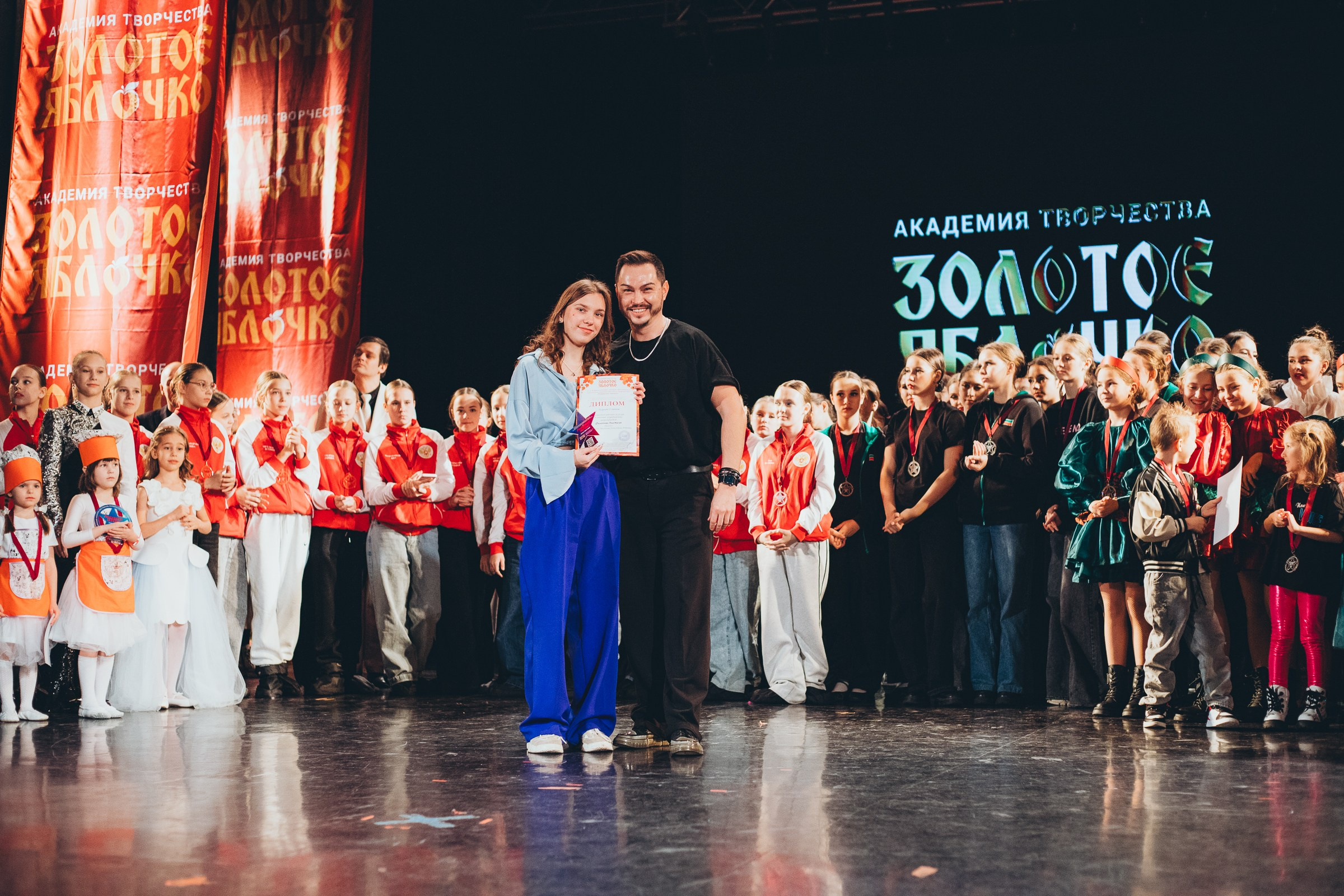 9 ноября, г. Екатеринбург. Золотое яблочко