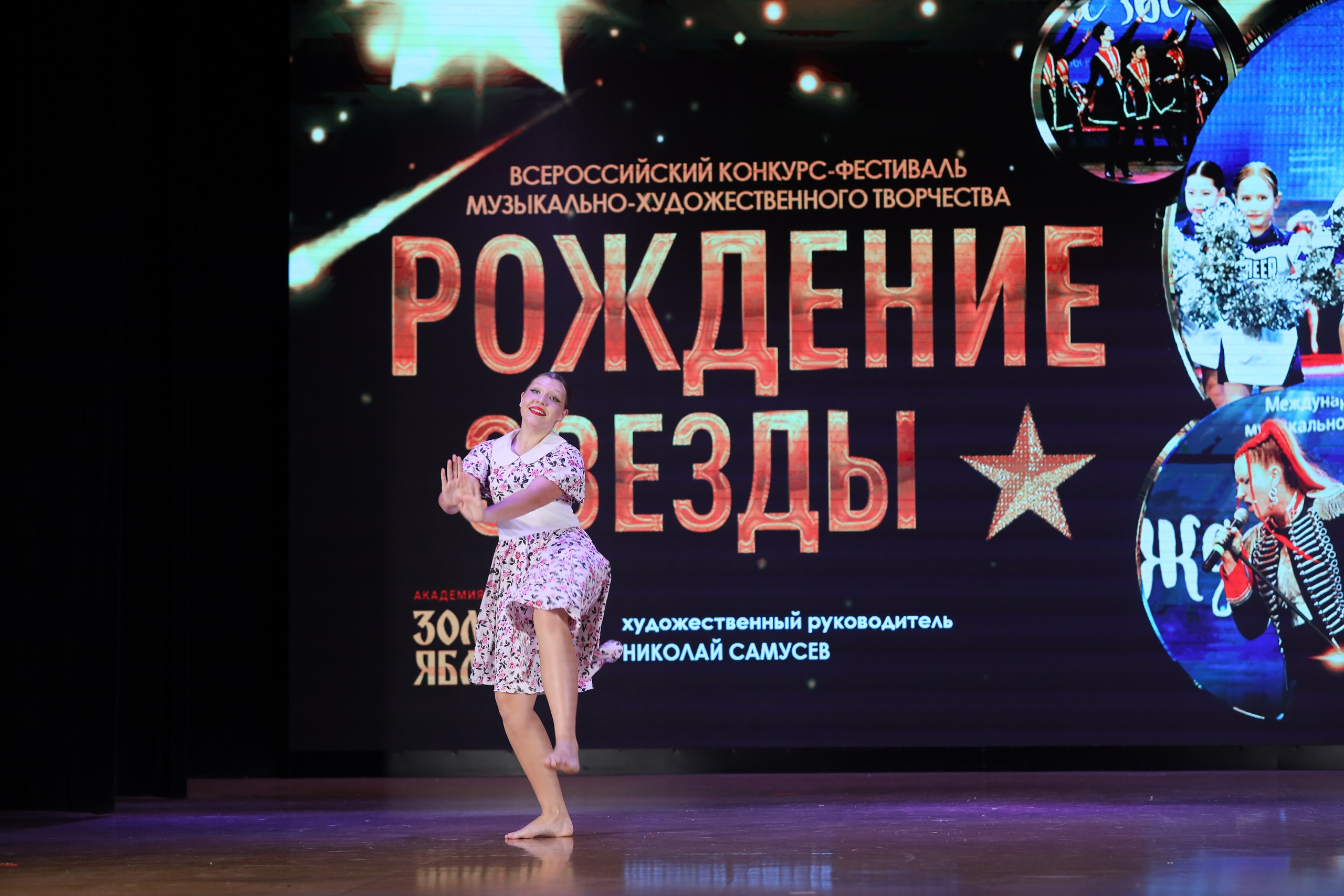 4 ноября, блок 1, видео, номера 49-58, г. Краснодар. Золотое яблочко