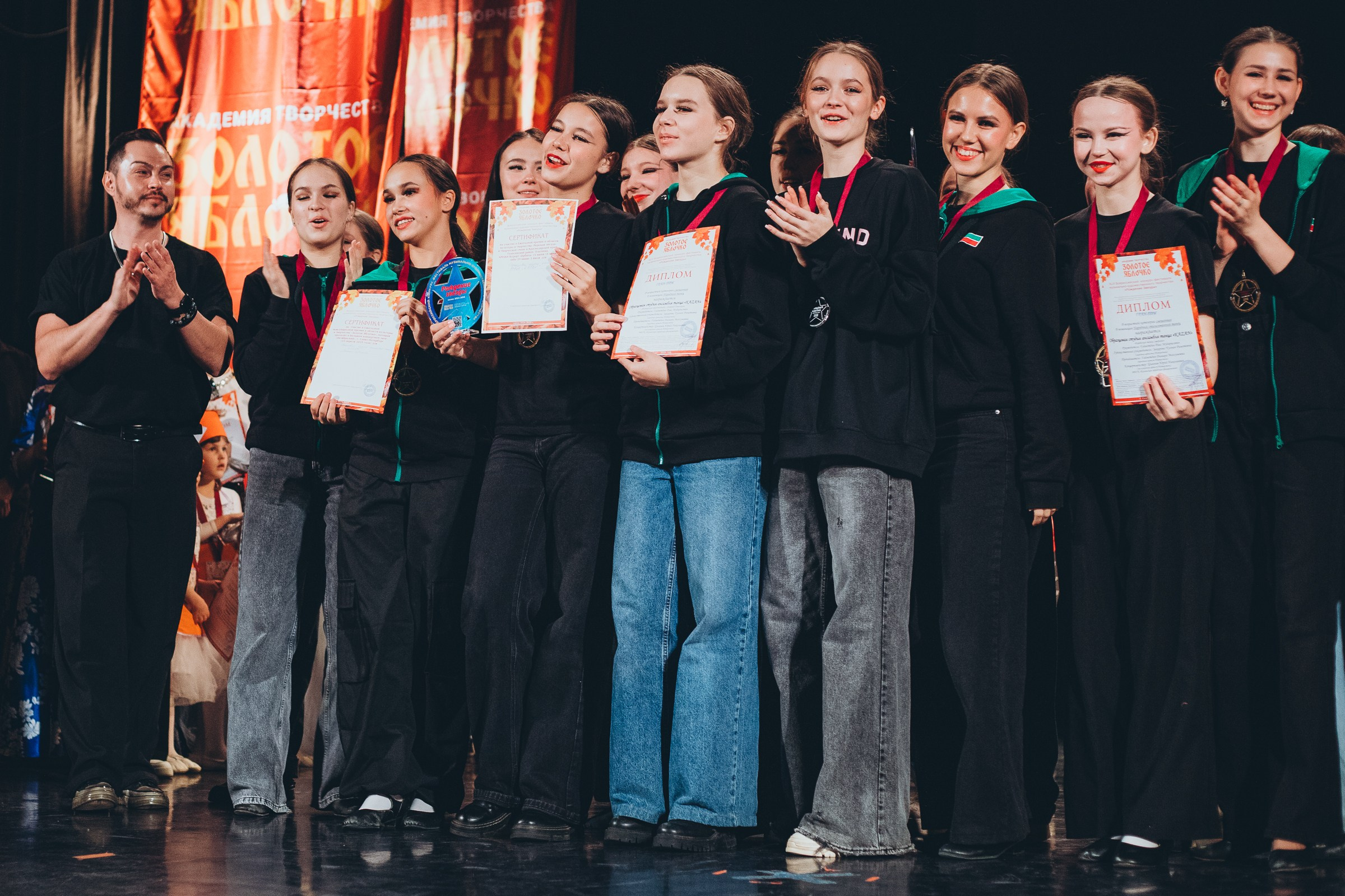 9 ноября, г. Екатеринбург. Золотое яблочко