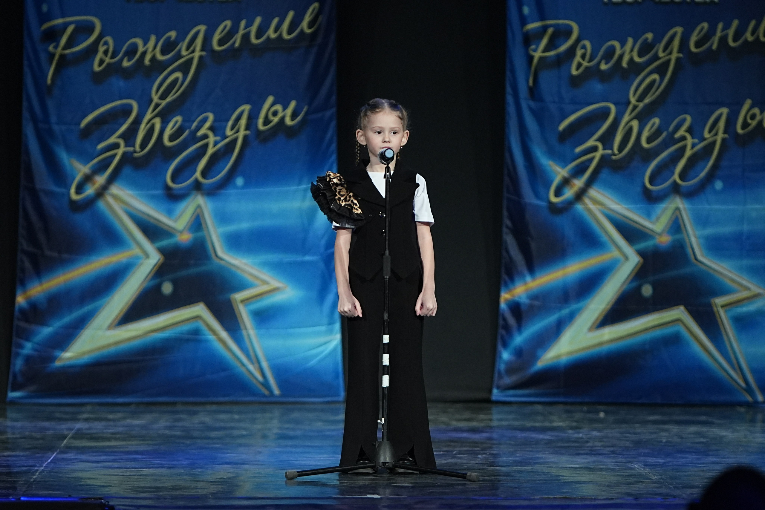 16 марта, г. Кострома. Золотое яблочко