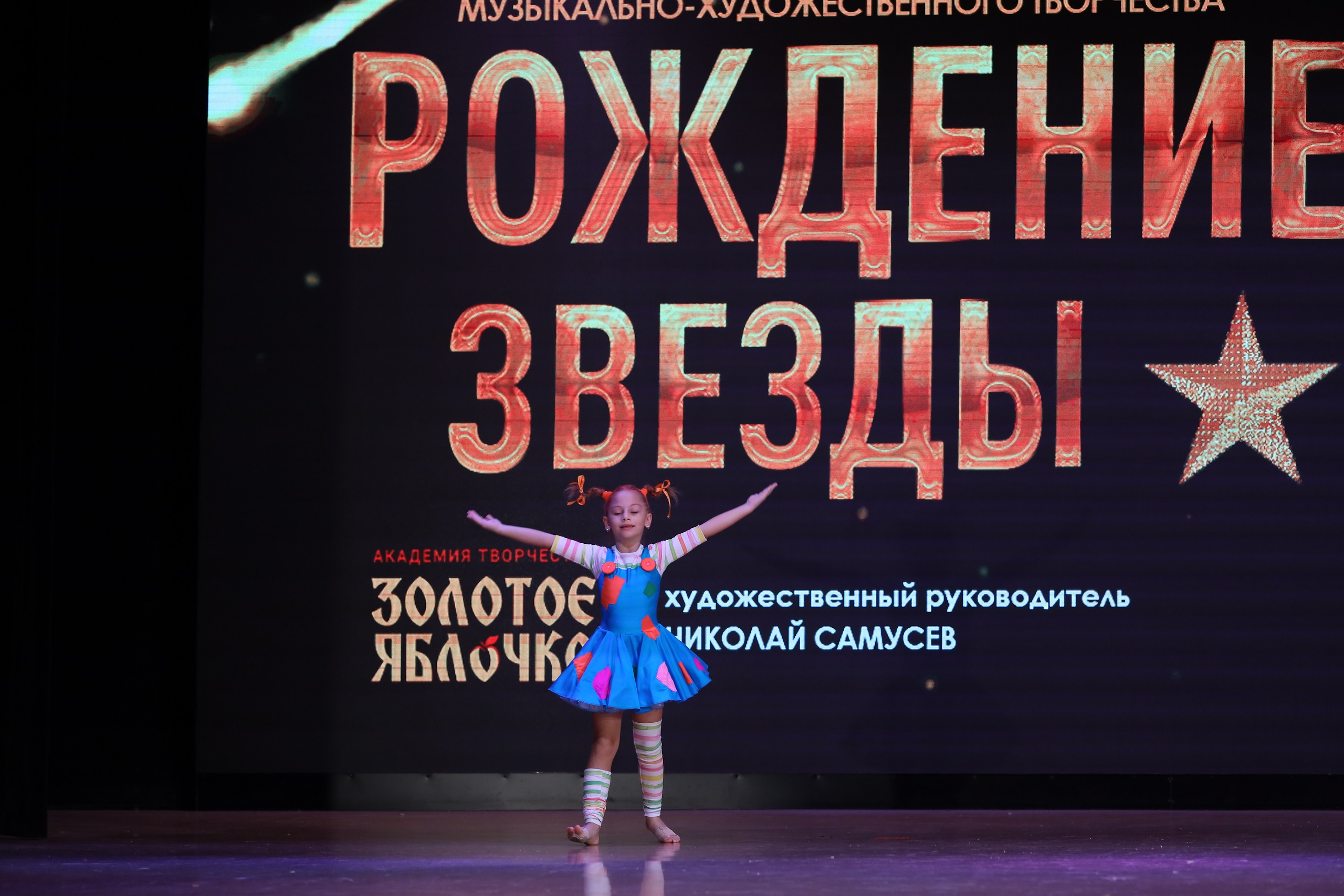 4 ноября, блок 1, видео, номера 49-58, г. Краснодар. Золотое яблочко