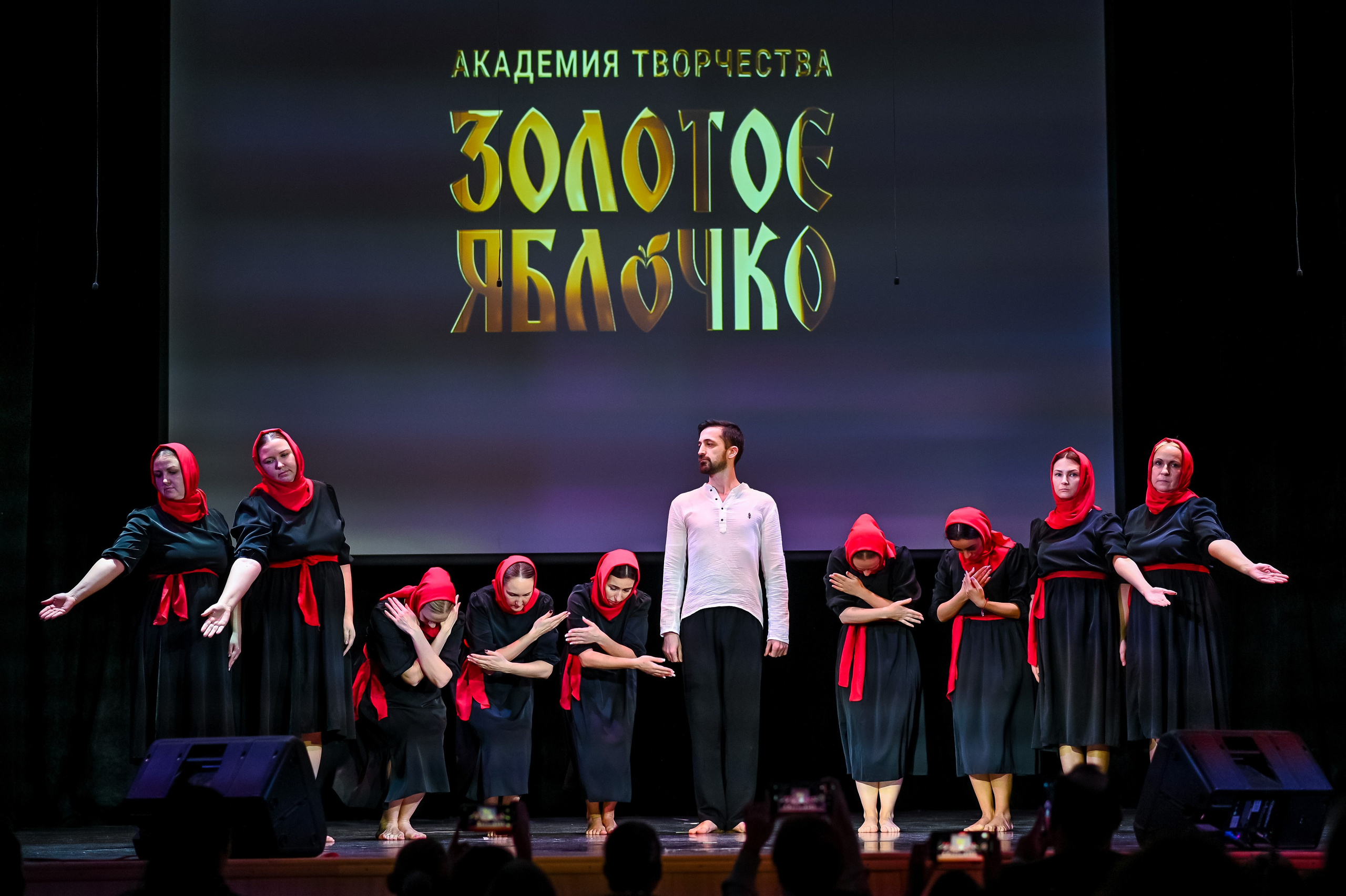 26 января, г. Санкт-Петербург. Золотое яблочко