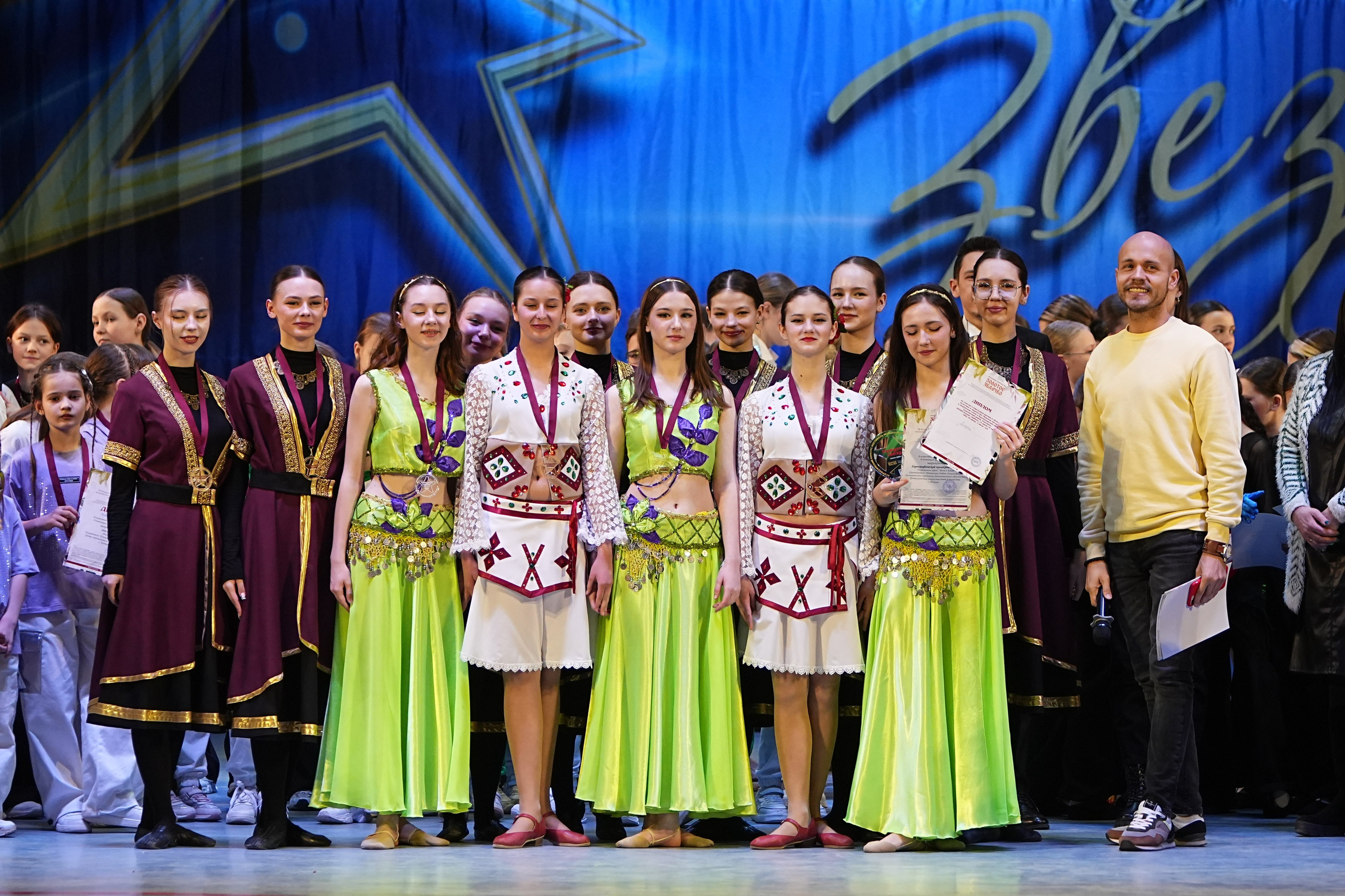 1 марта, г. Ярославль. Золотое яблочко