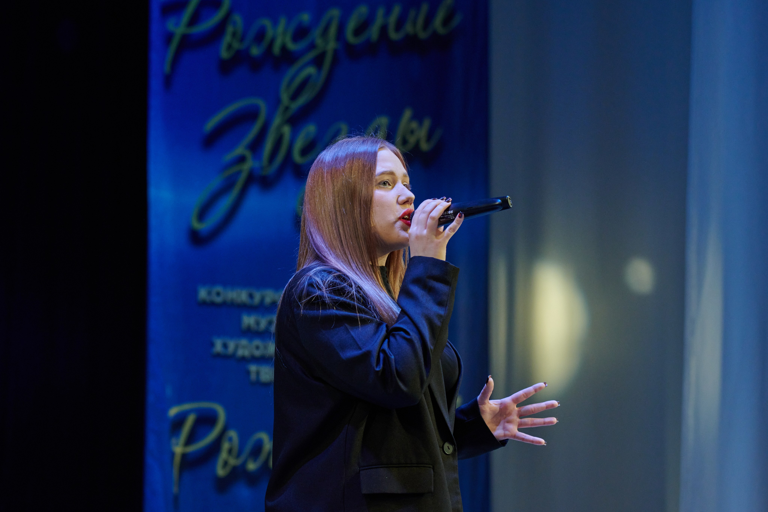 23 марта, г. Якутск. Золотое яблочко