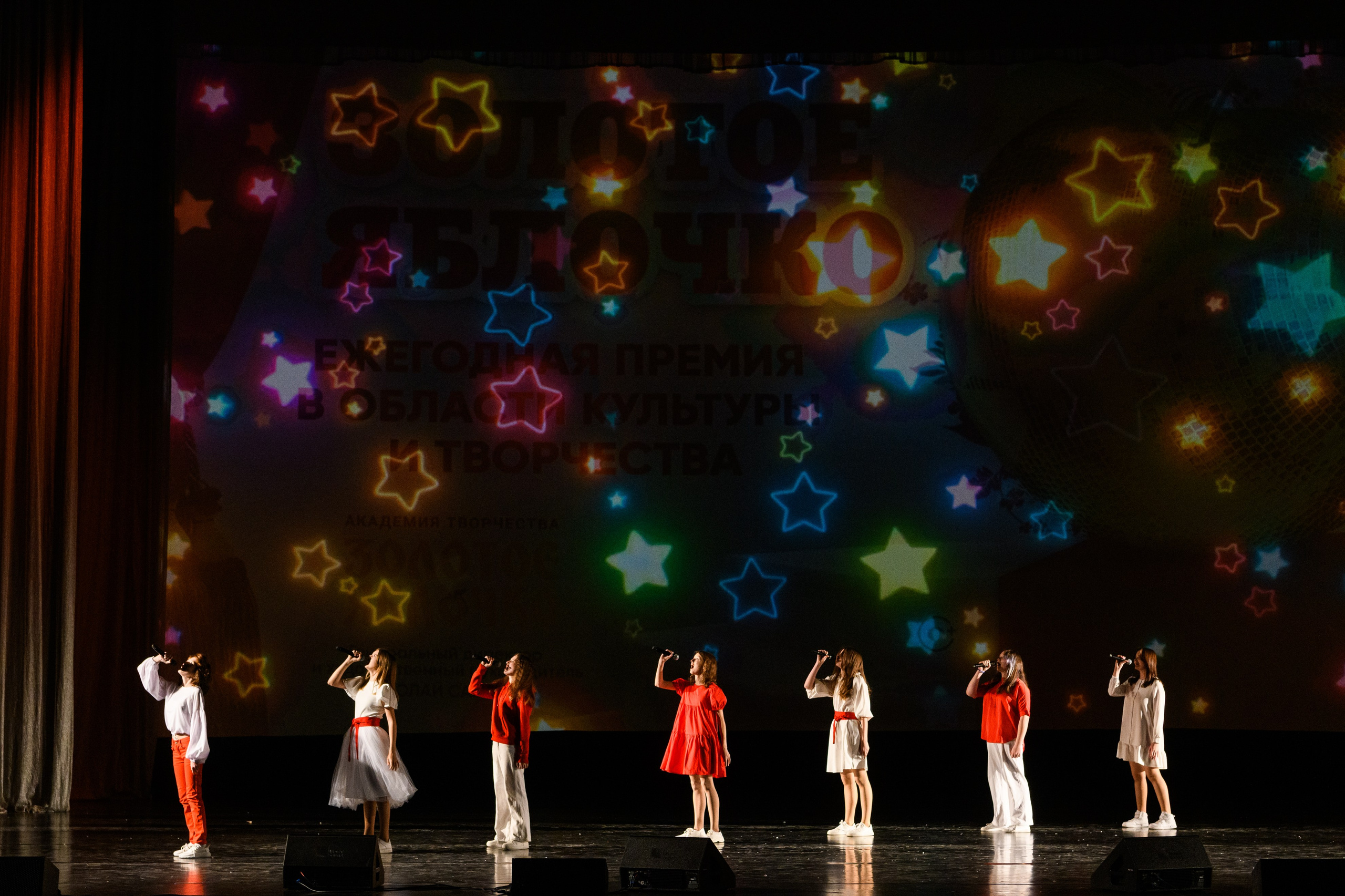 23 апреля, часть 2, БКЗ Октябрьский, г. Санкт-Петербург. Золотое яблочко