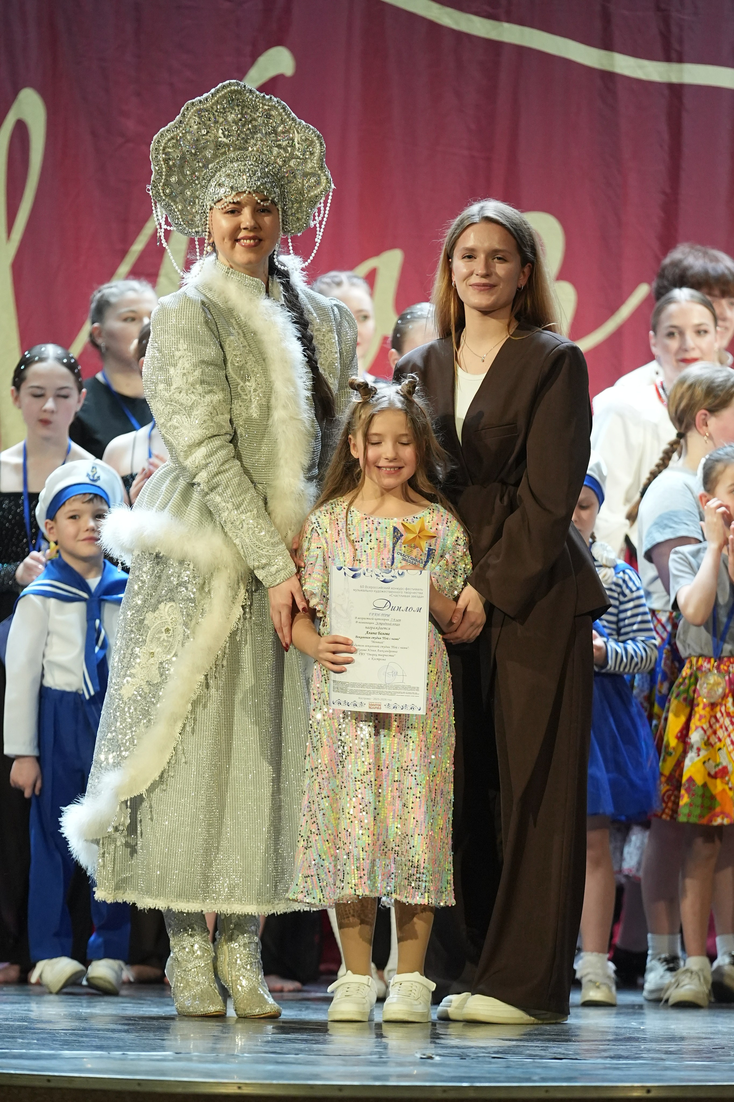 8 февраля, блок 2, г. Кострома. Золотое яблочко