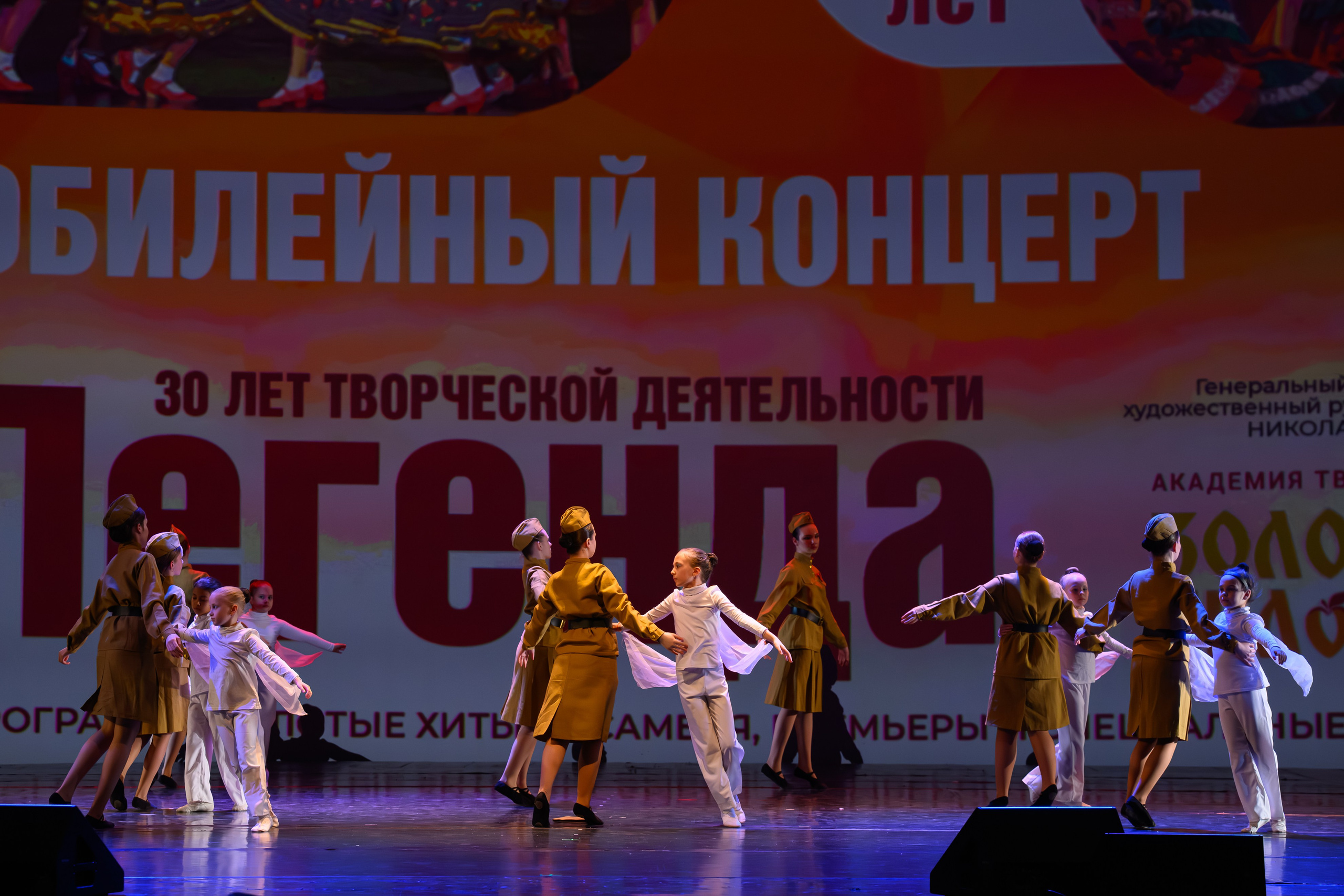28 апреля, БКЗ Октябрьский, г. Санкт-Петербург. Золотое яблочко