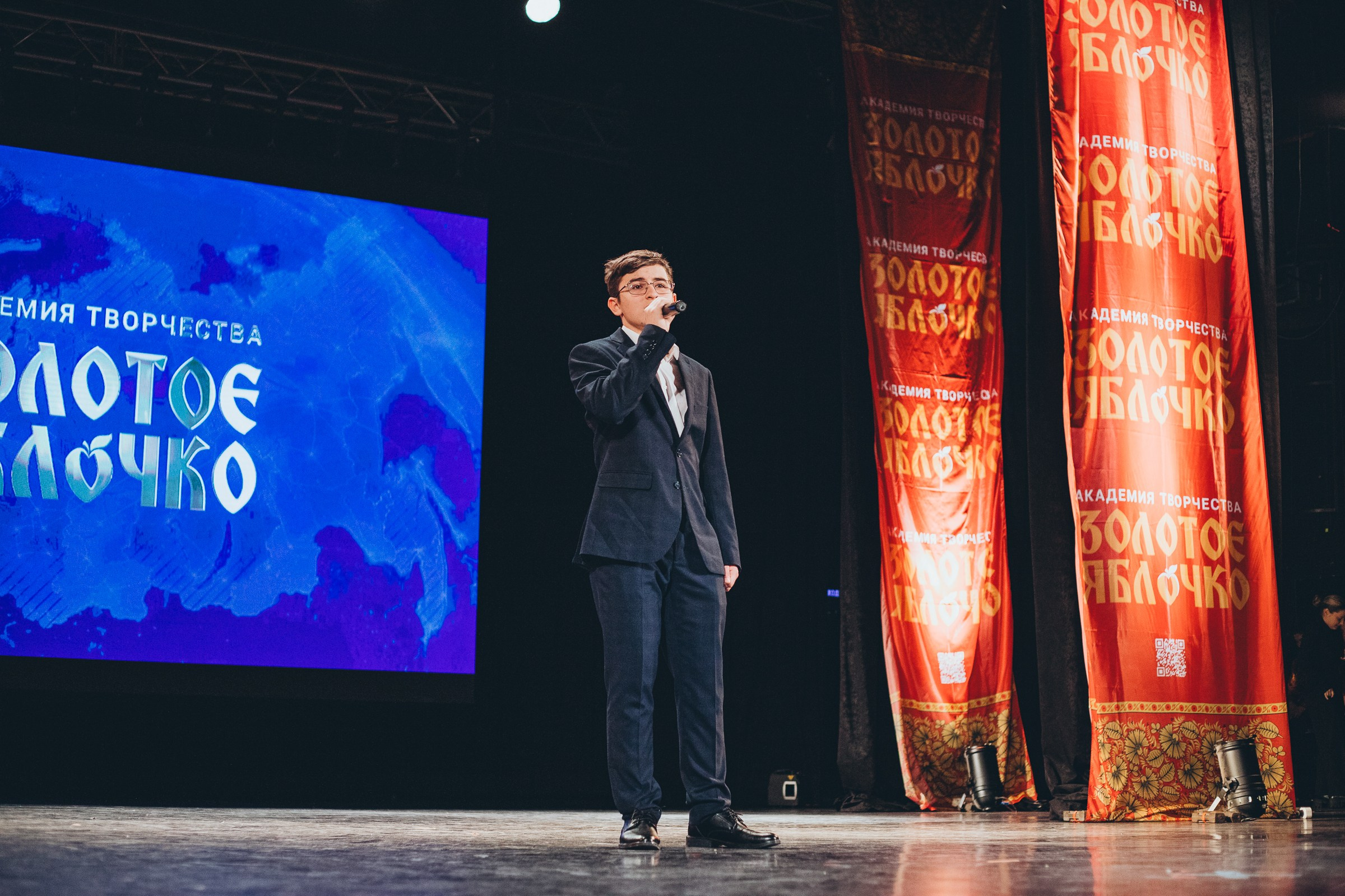 9 ноября, г. Екатеринбург. Золотое яблочко