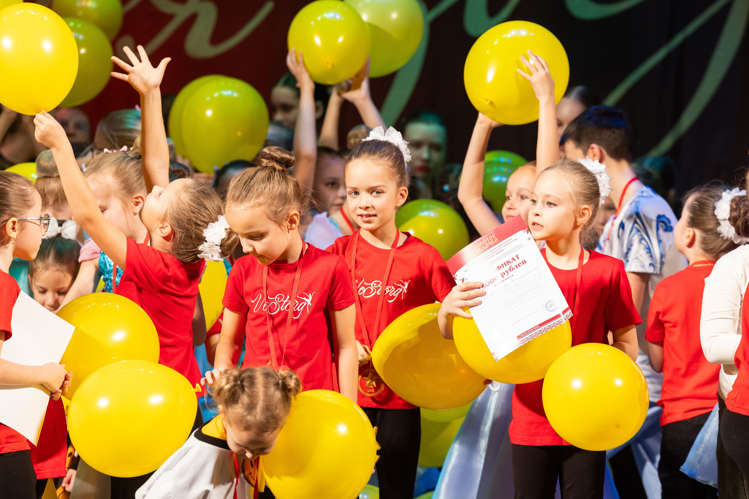 9 ноября, награждение, г. Волгоград. Золотое яблочко