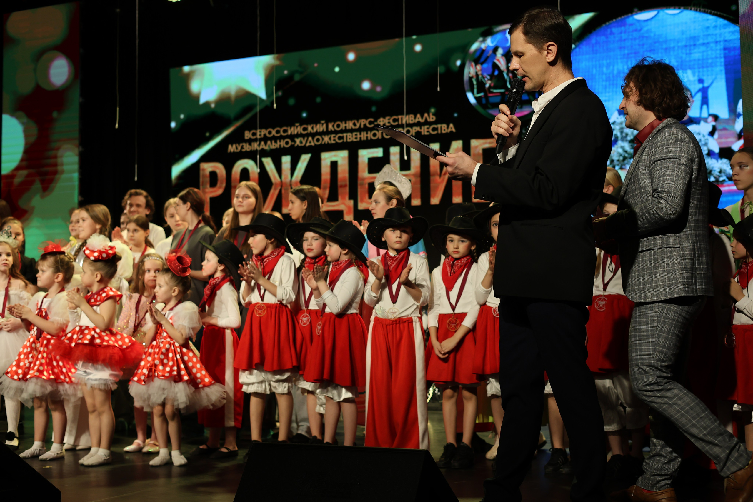 25 января, г. Челябинск. Золотое яблочко