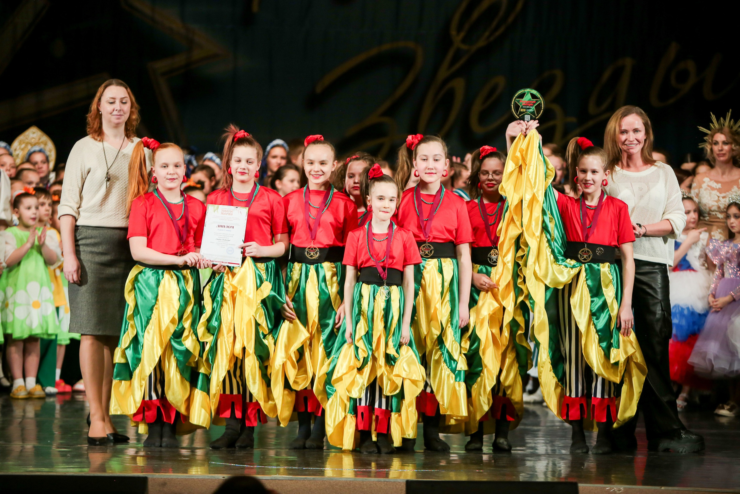 12 апреля, г. Нижний Новгород. Золотое яблочко