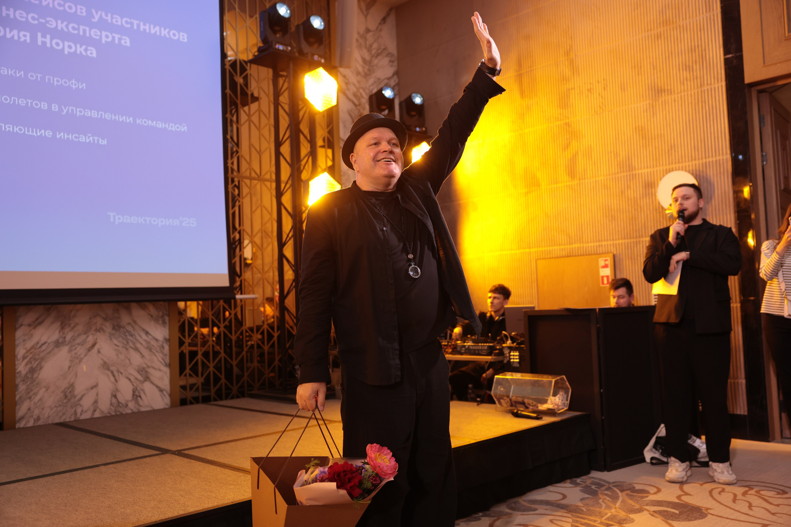 «Траектория’25» в Ростове-на-Дону