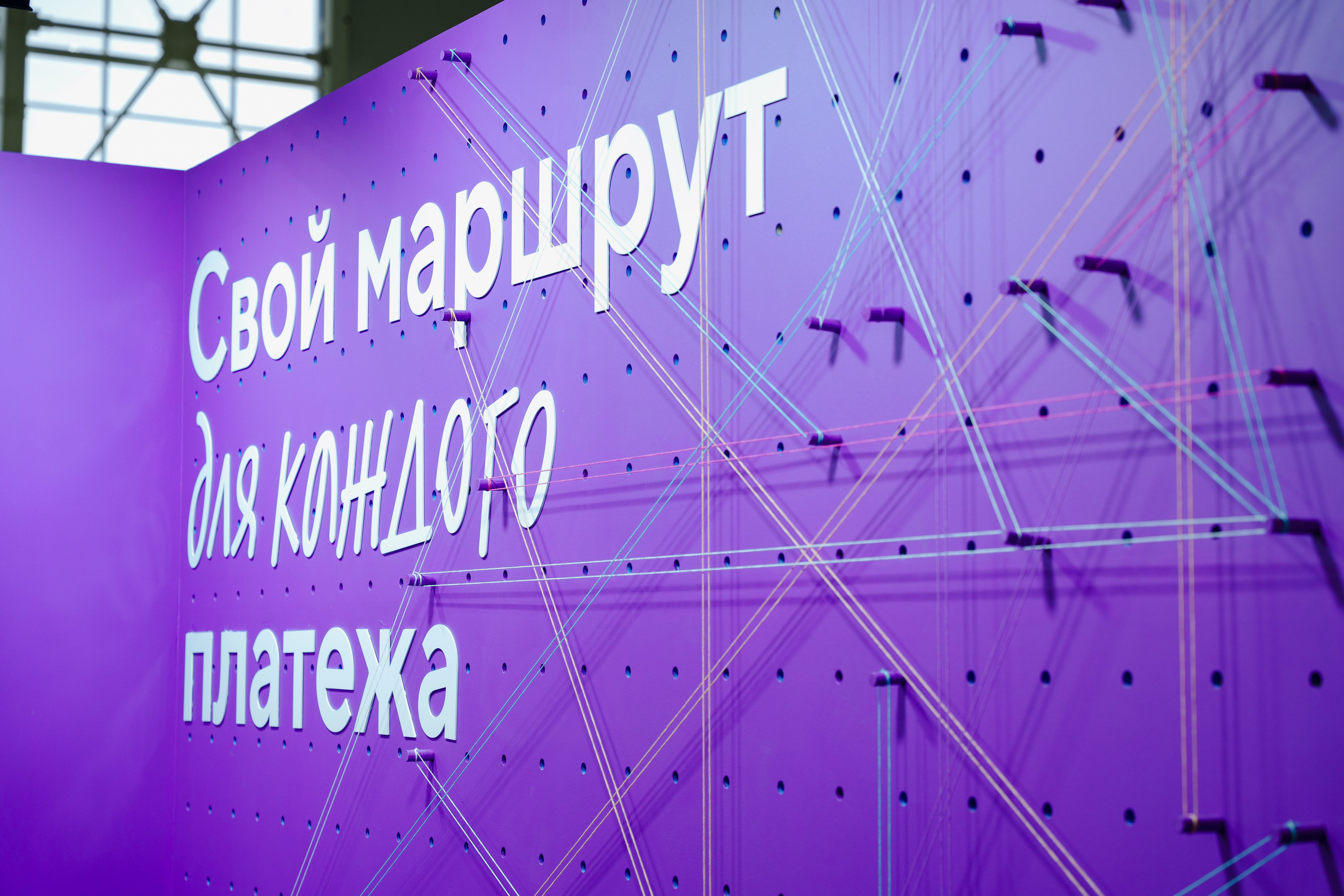 Стенд банка ТОЧКА. Фотограф в Москве и России