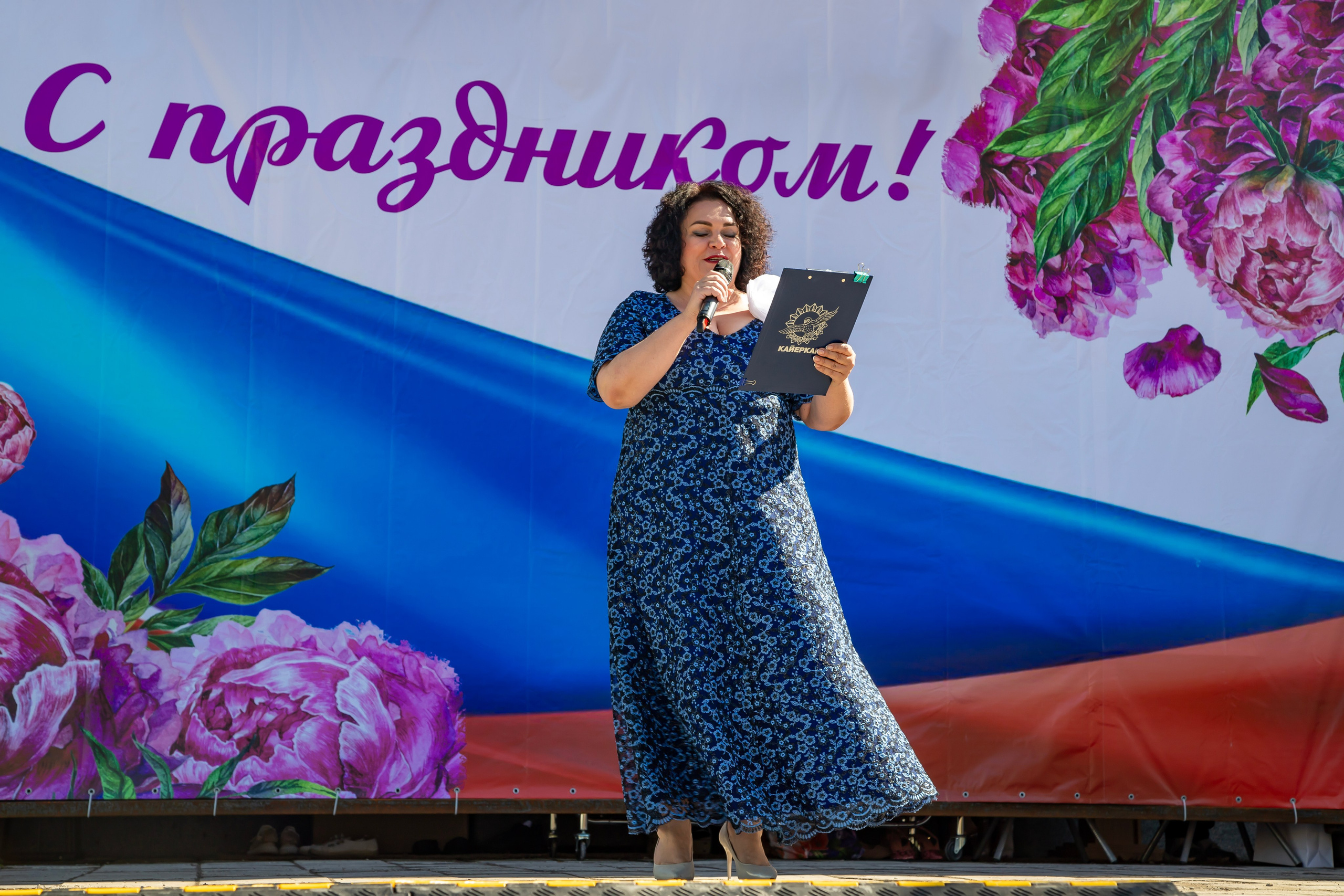 Репортажная съемка праздник города. Семейный и свадебный фотограф в Норильске Дмитрий Степанов