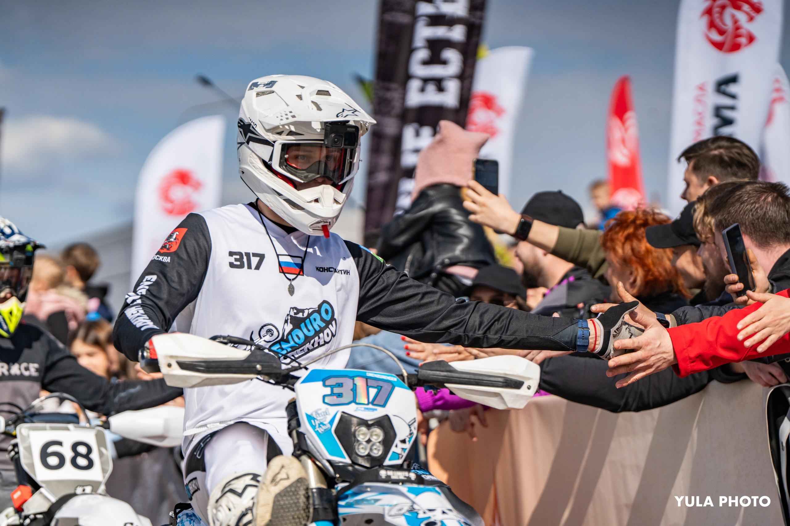 ENDURO. Безрукова Юлия Репортажный Фотограф Москва