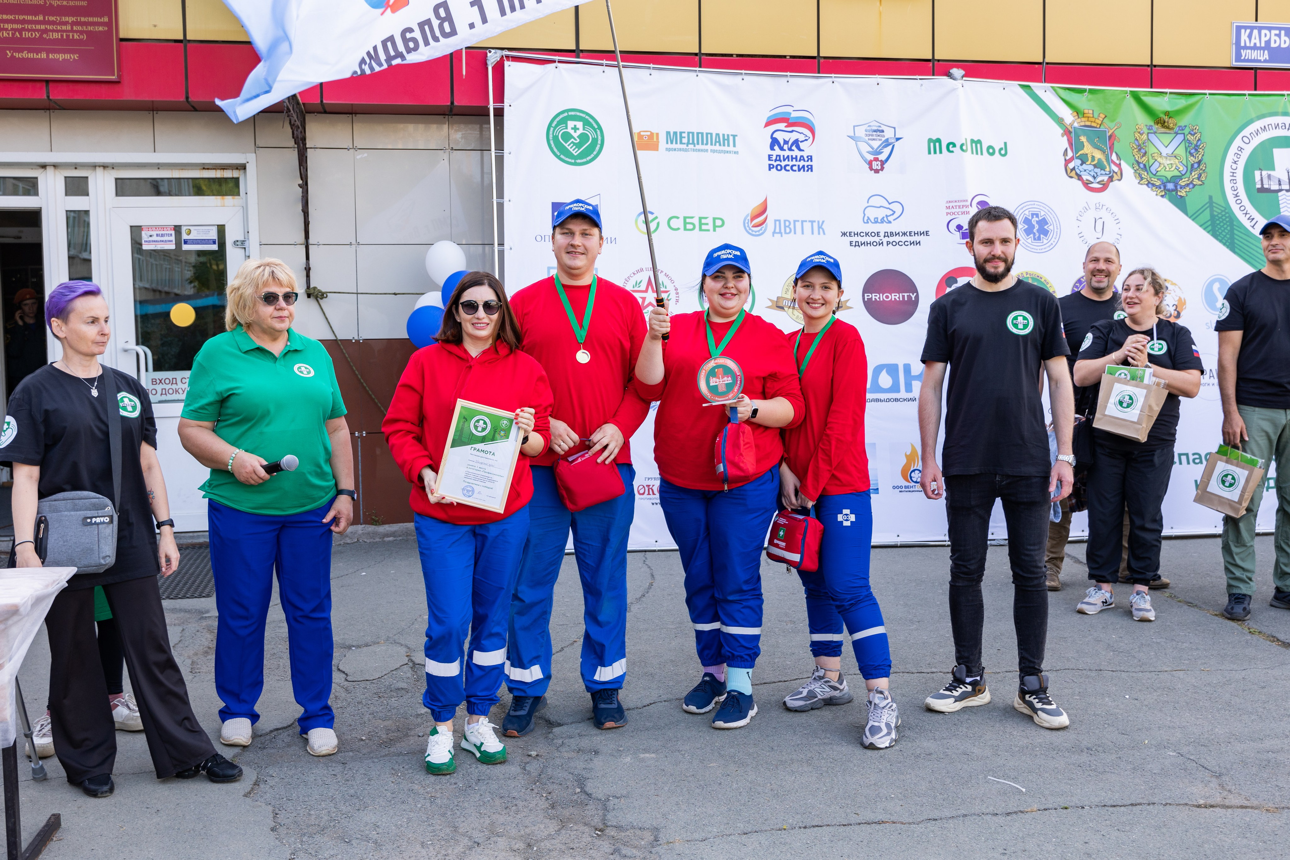 Олимпиада Первой помощи. Выпускные альбомы во Владивостоке