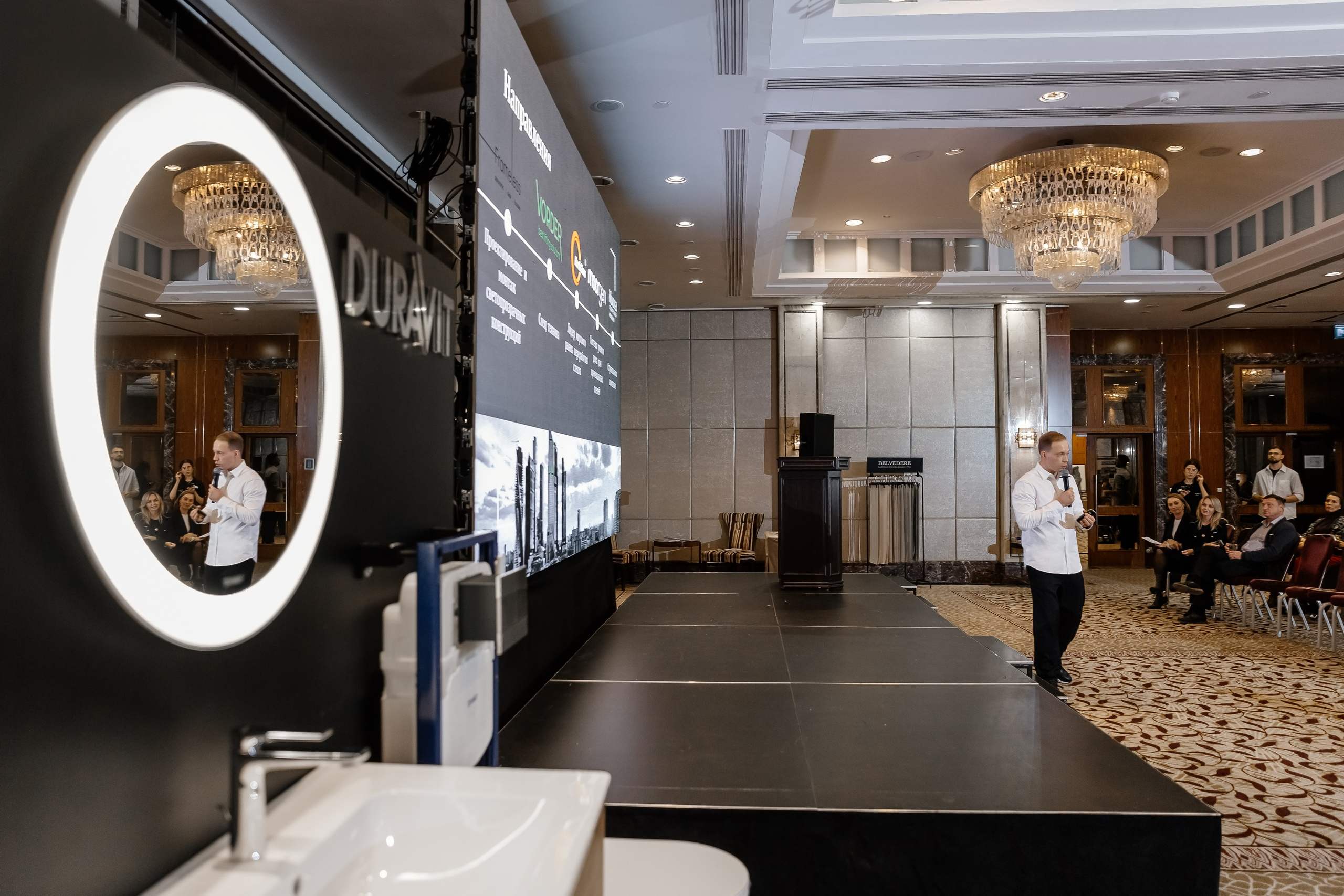 Frameless инвест-форум волшебный Байкал. Профессиональный фотограф Инесса Новикова в Москве