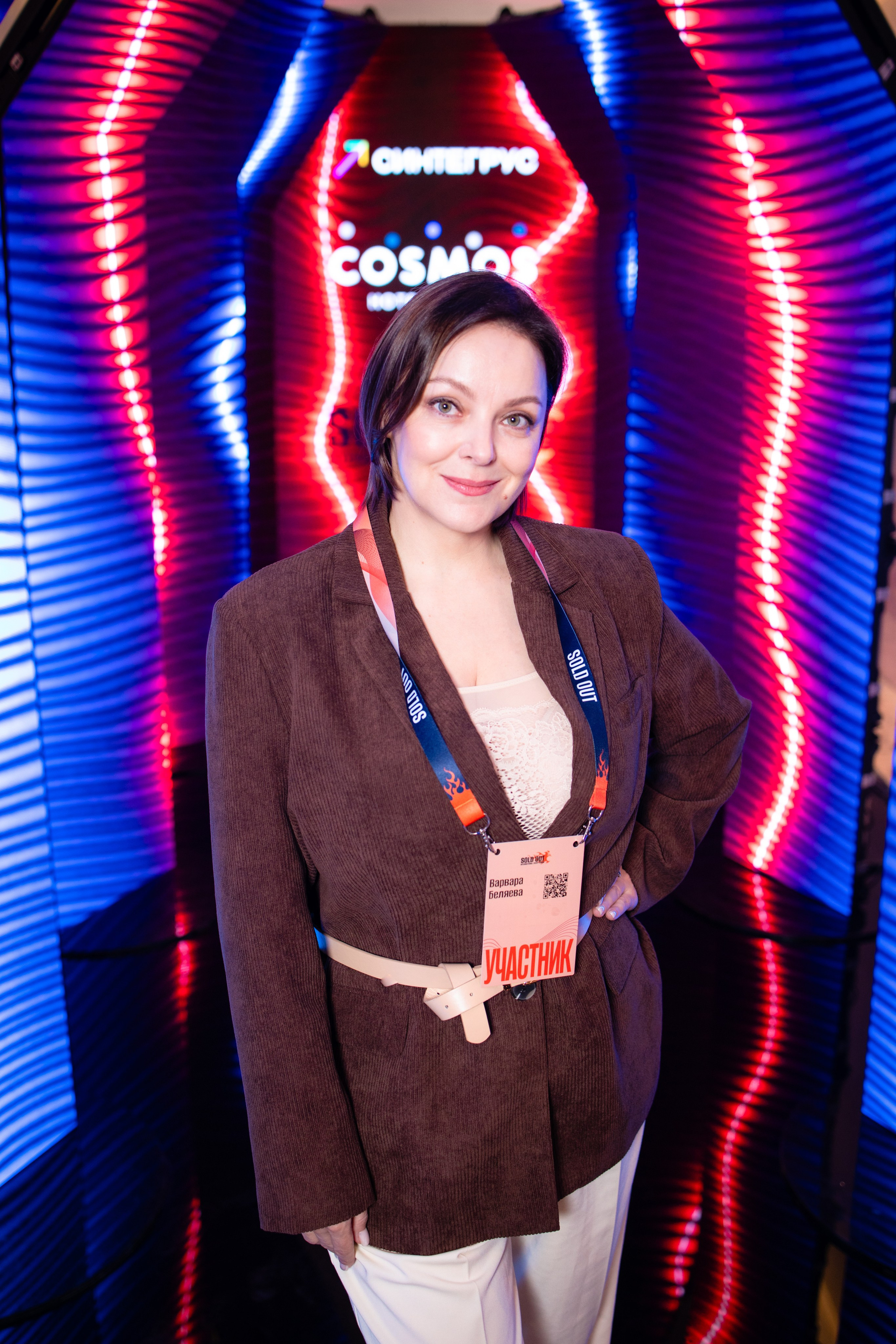 Портреты на фотозоне СИНТЕГРУС