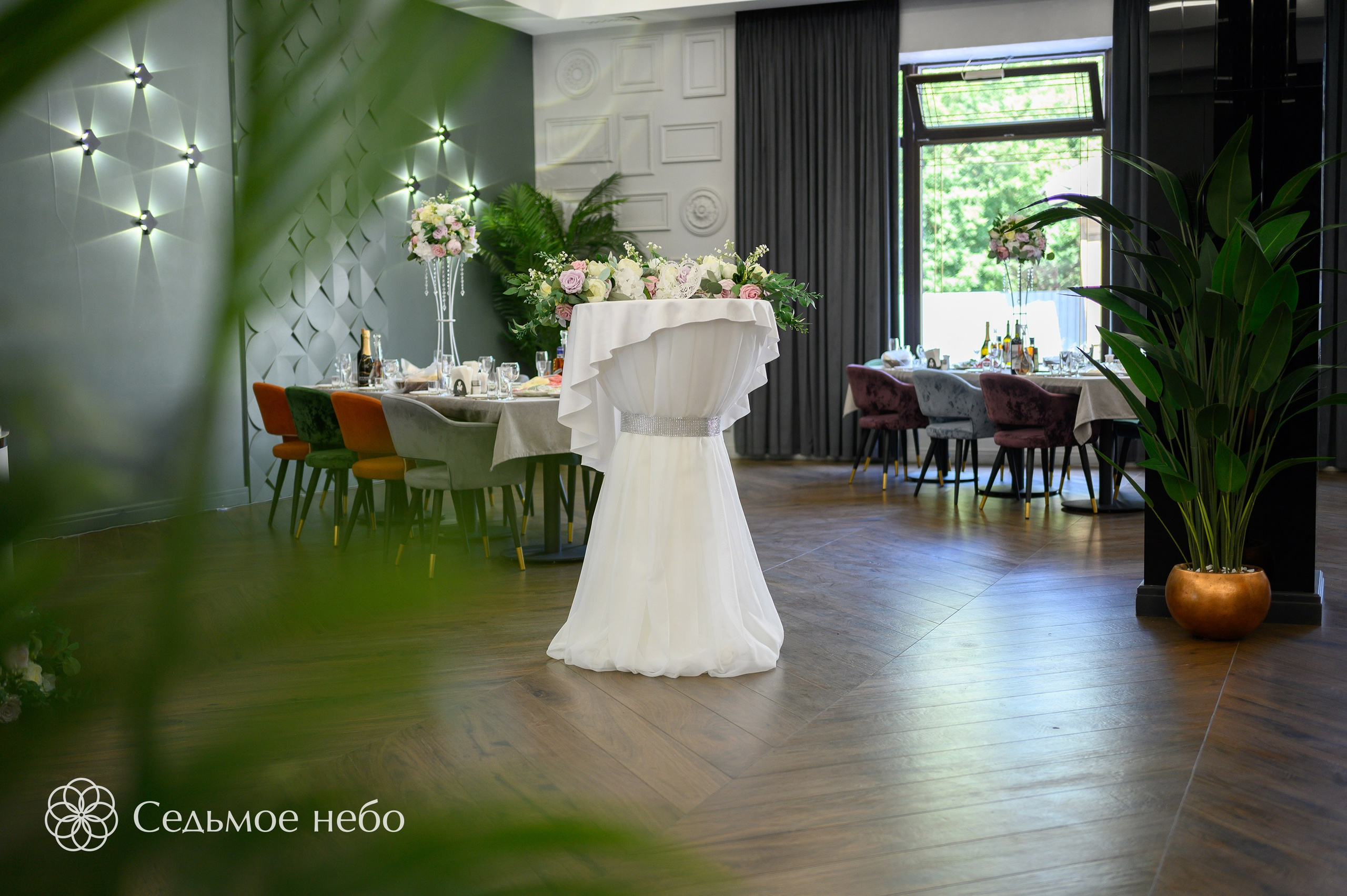 Максим & Мария. Студия декора Седьмое небо