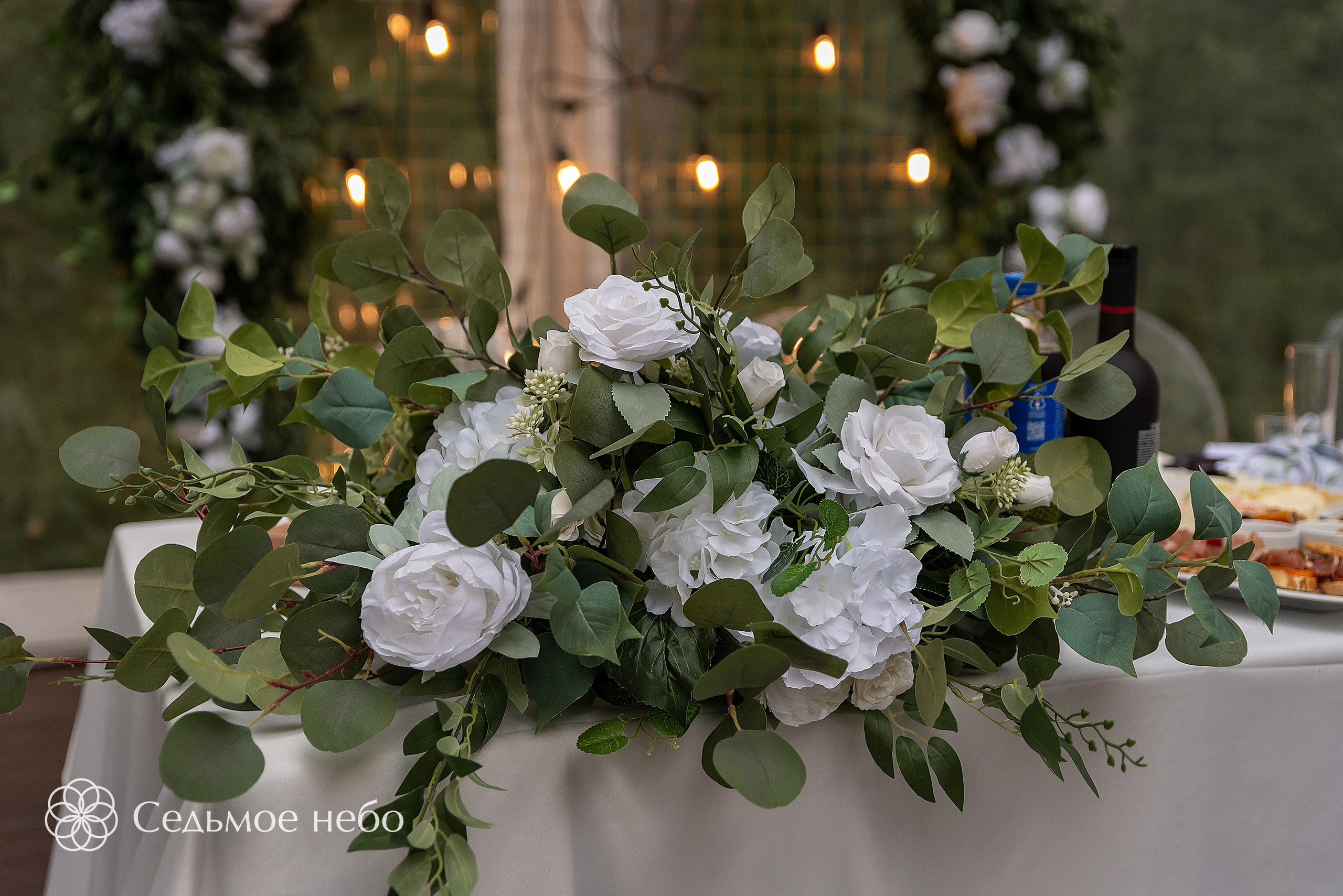 Алексей & Анастасия. Студия декора Седьмое небо