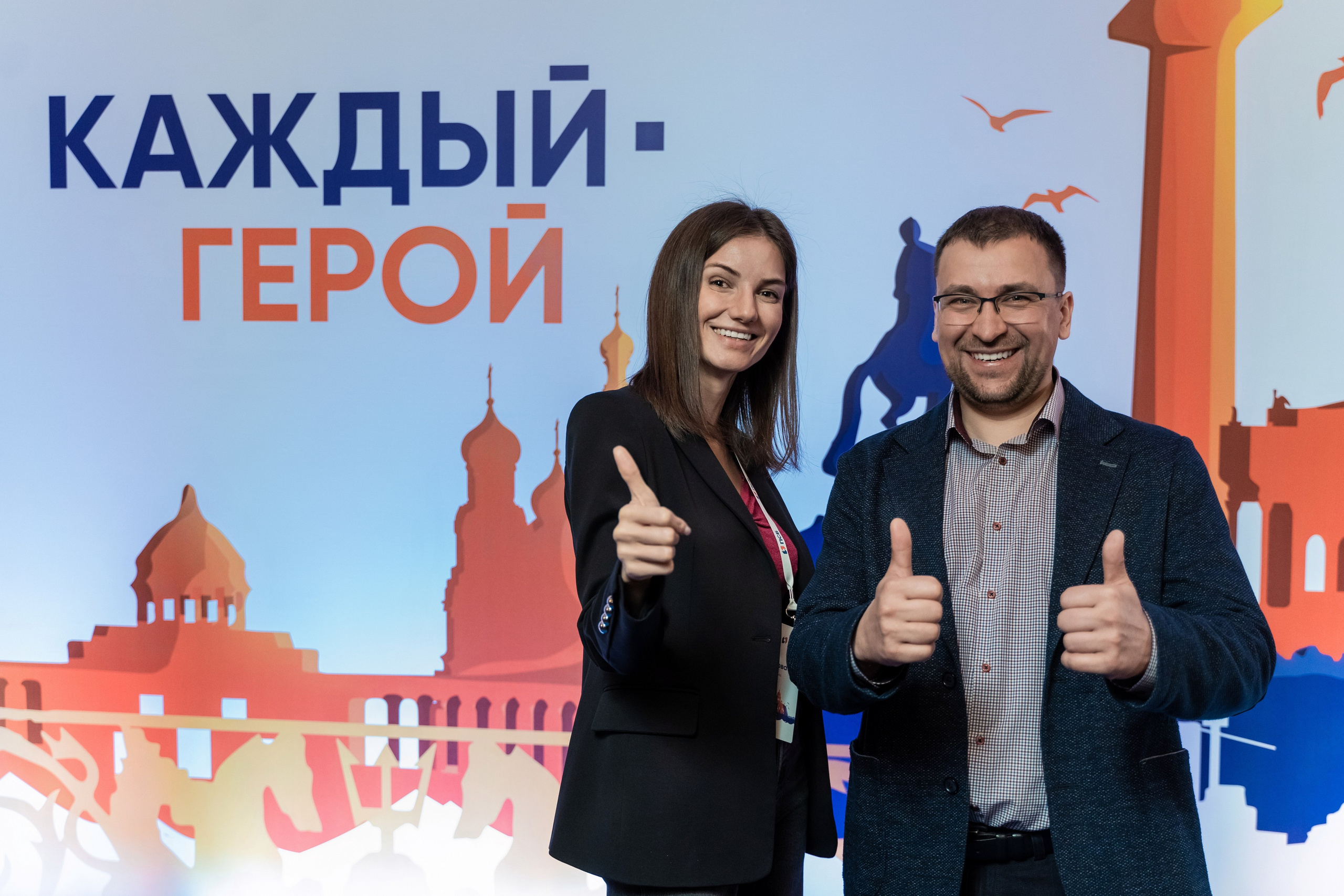 Конференция ПСБ банка. Фотограф и видеограф Евгений Романов Санкт-Петербург