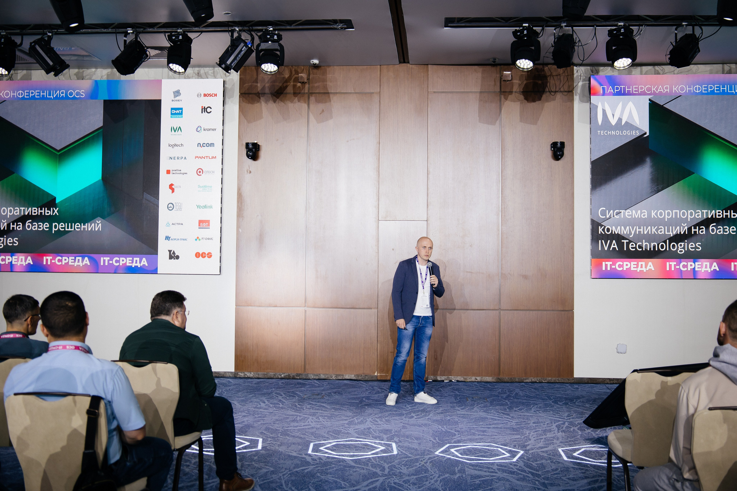 Репортаж конференции. Фотограф в Иркутске