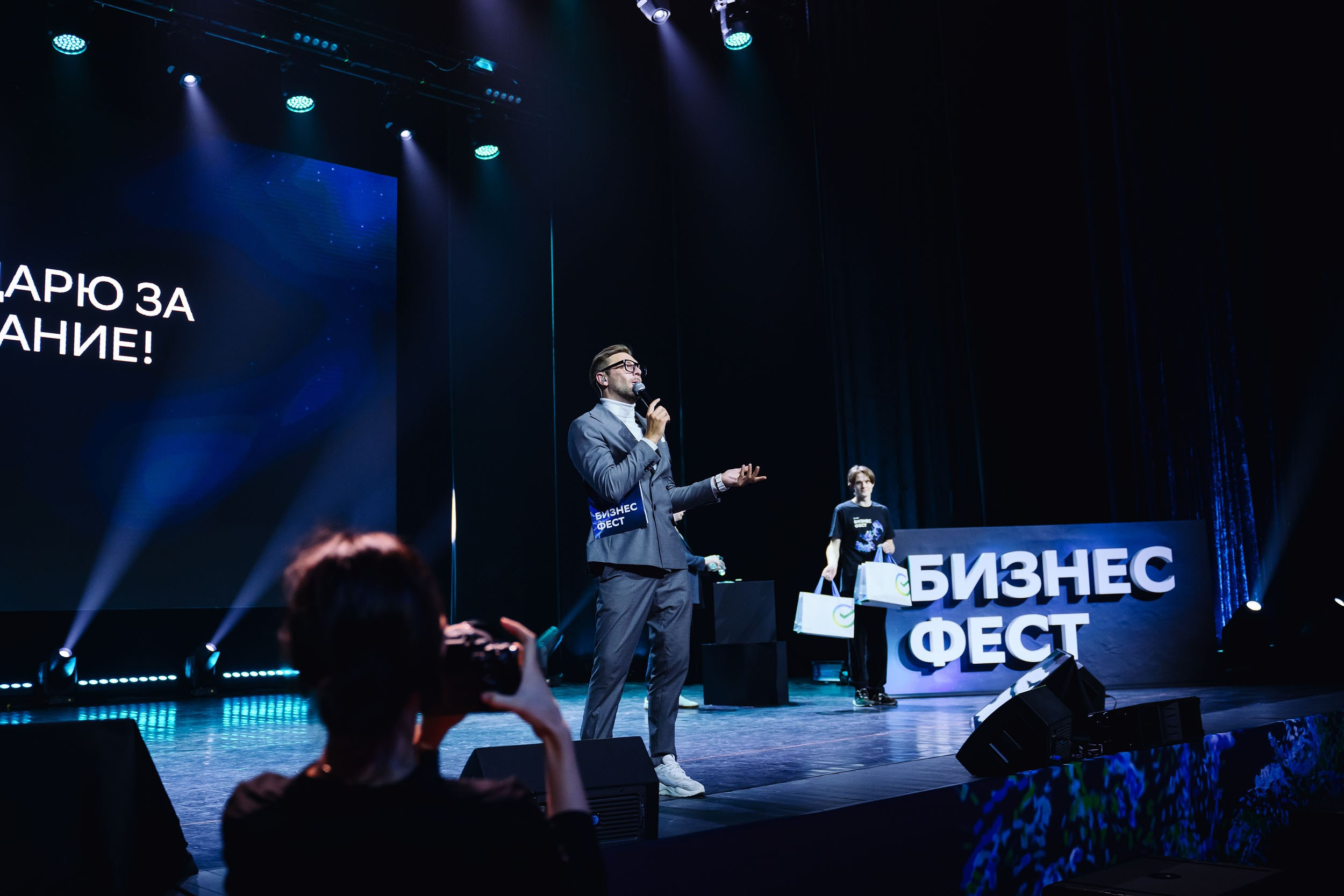 СБЕР Бизнес Фест. One Media Life: фоторепортажи, фотоотчеты с мероприятий и заведений