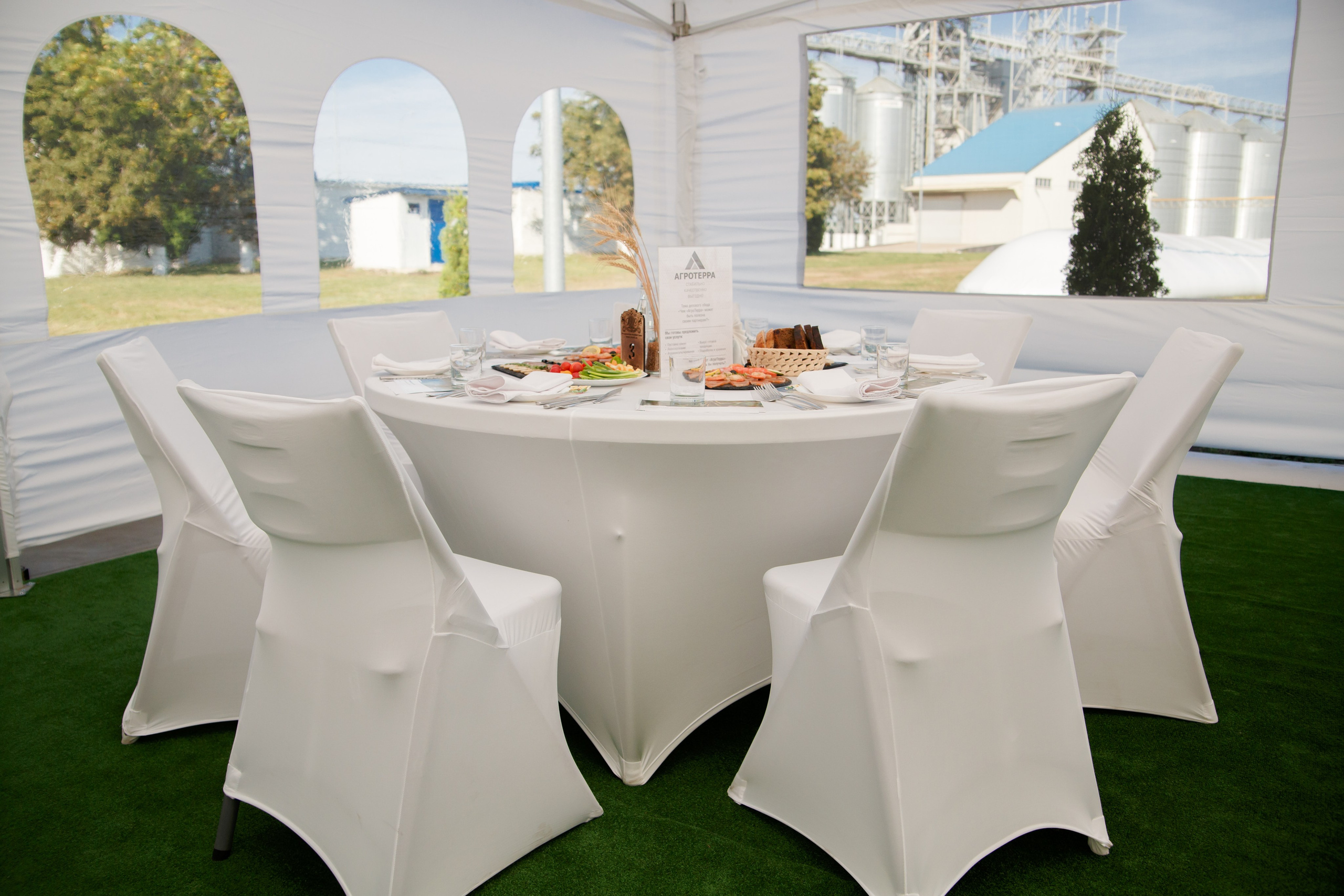 Агротерра. Фотограф Яков Поспехов